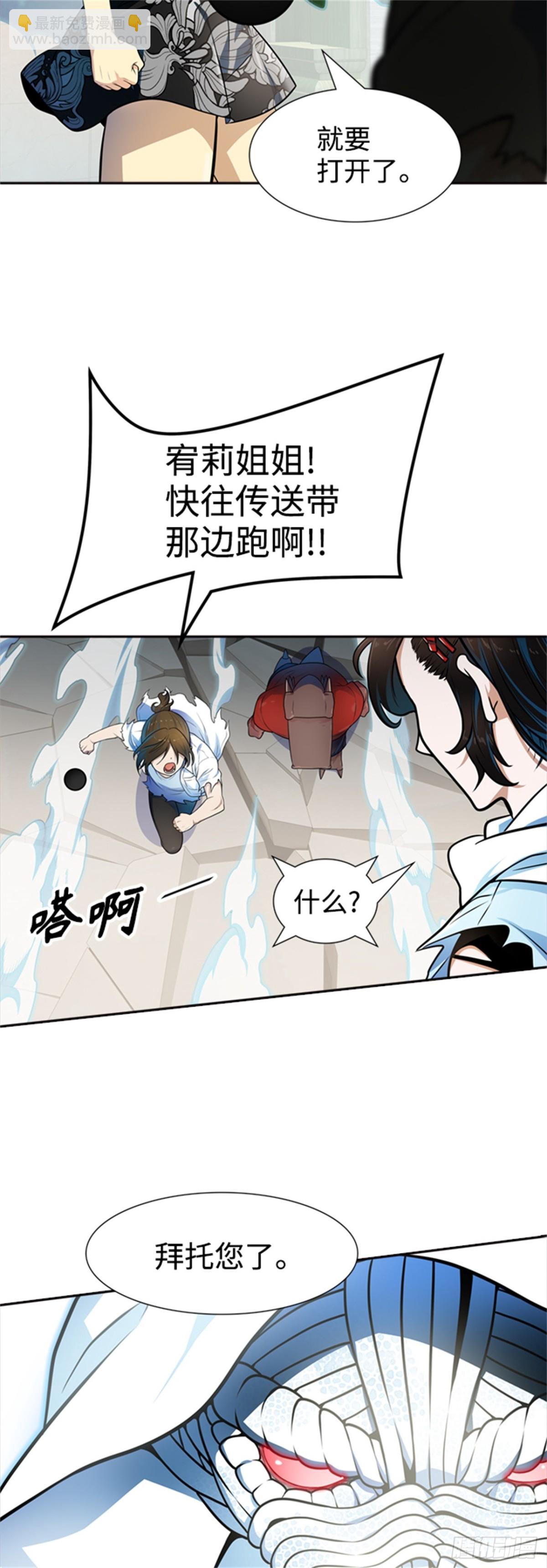 571.胜负（4）(1/3)-第572话