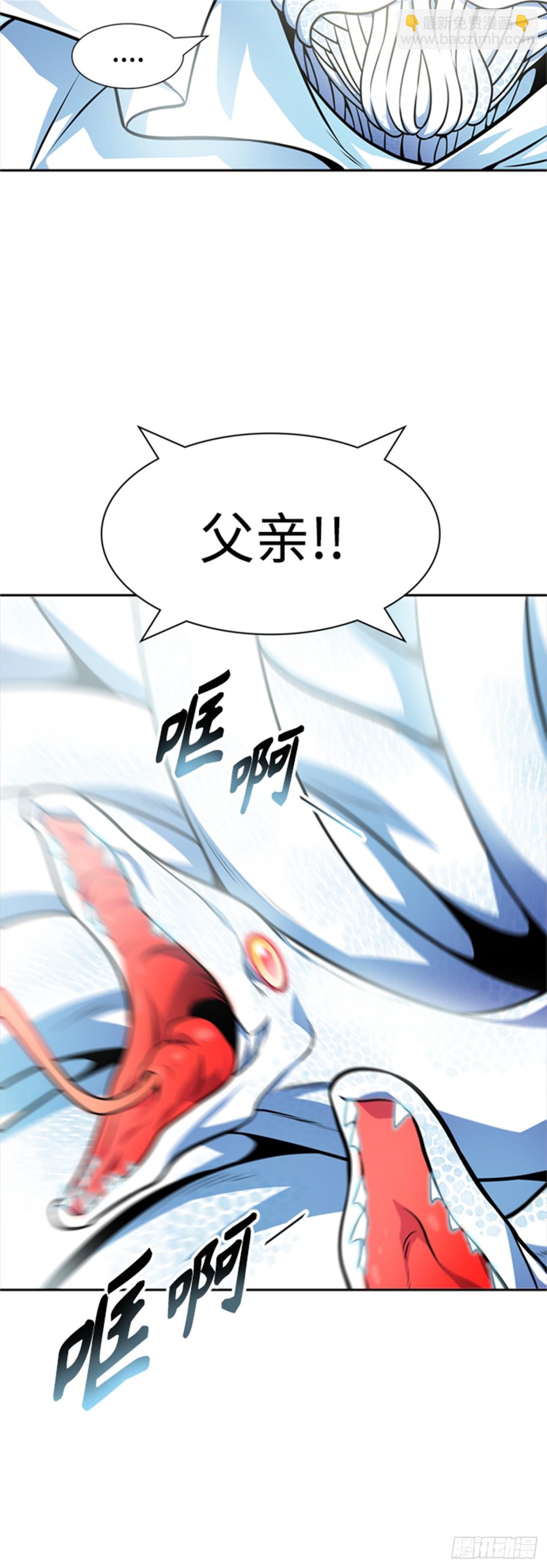 571.胜负（4）(1/3)-第572话
