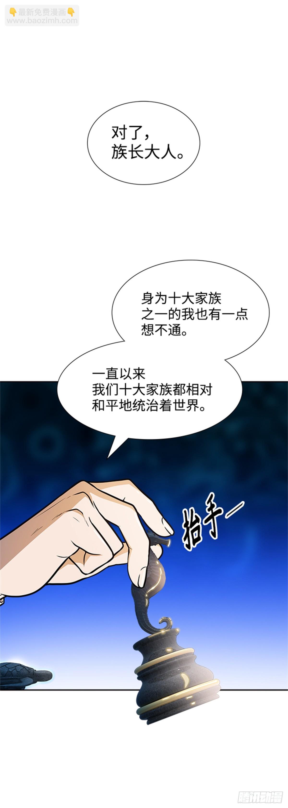 571.胜负（4）(1/3)-第572话