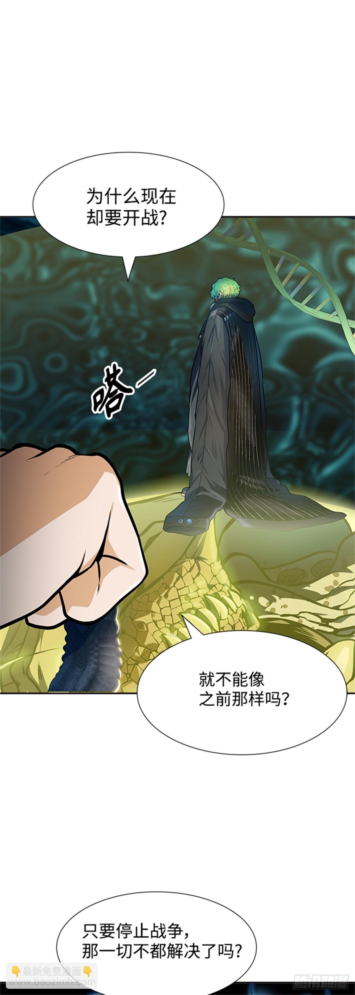 571.胜负（4）(1/3)-第572话