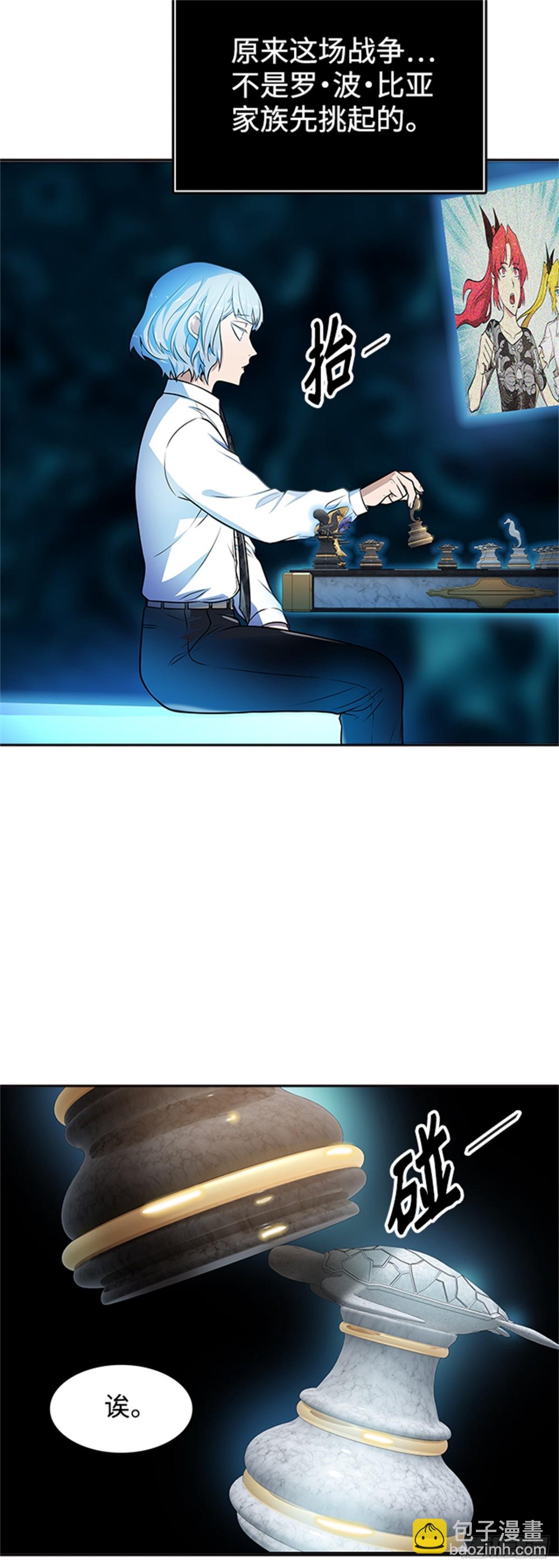 571.胜负（4）(1/3)-第572话