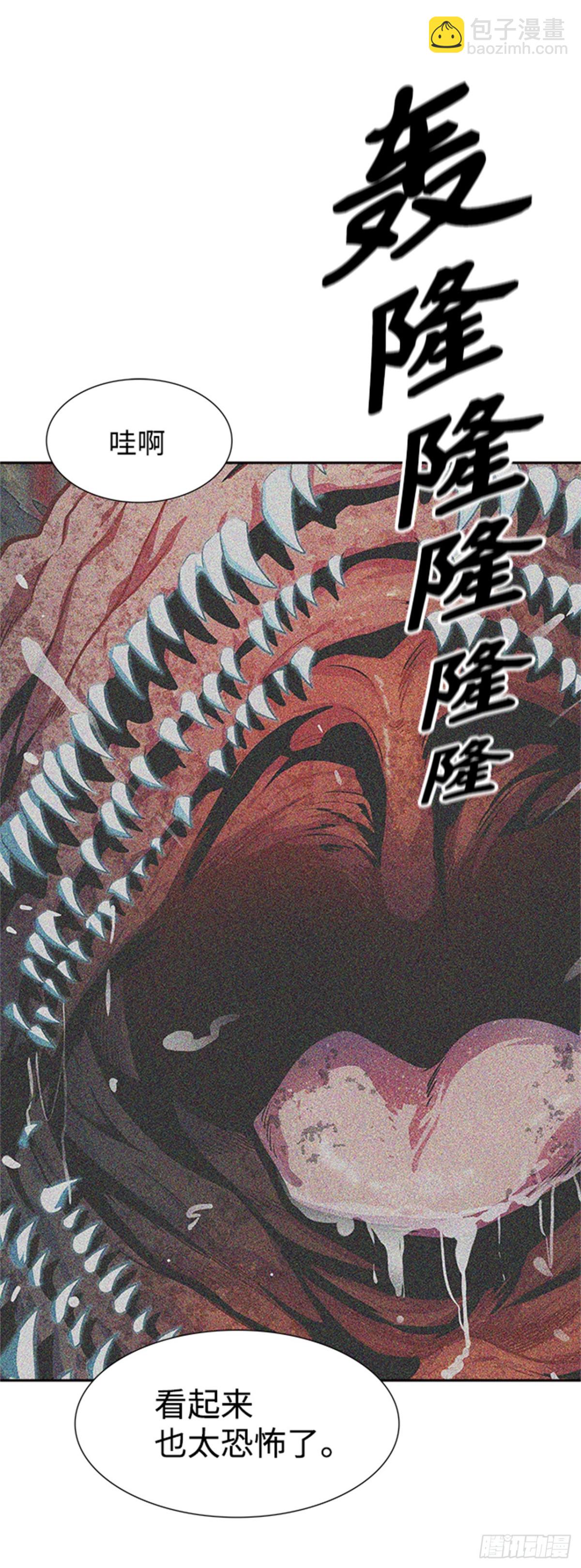 571.胜负（4）(1/3)-第572话