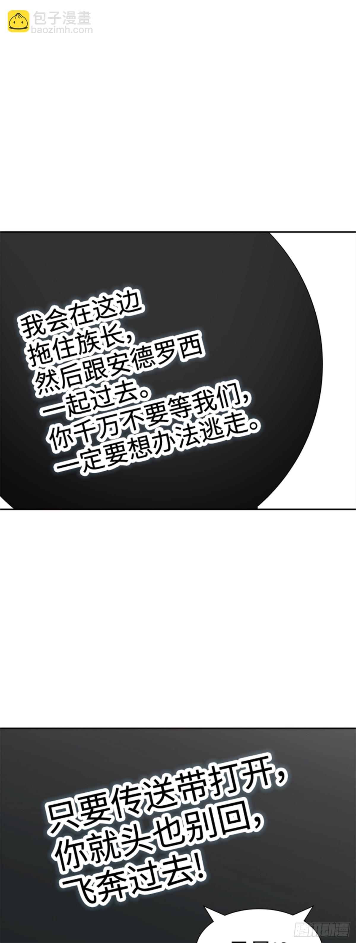 571.胜负（4）(1/3)-第572话