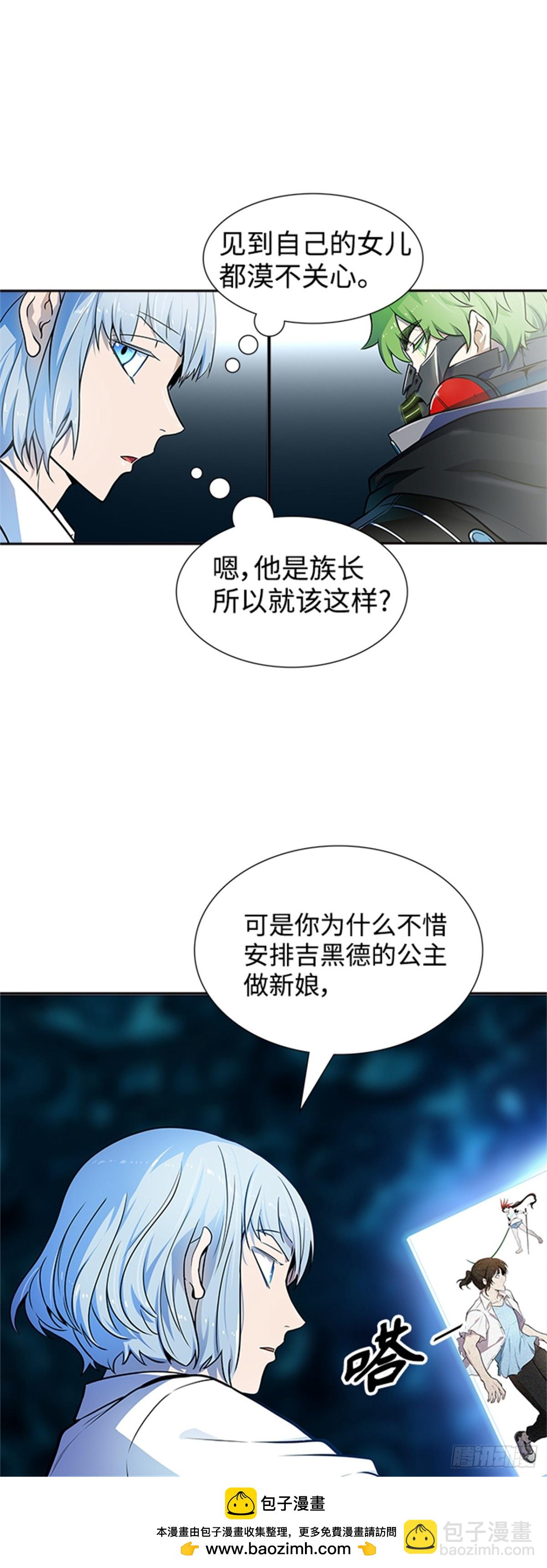 571.胜负（4）(1/3)-第572话