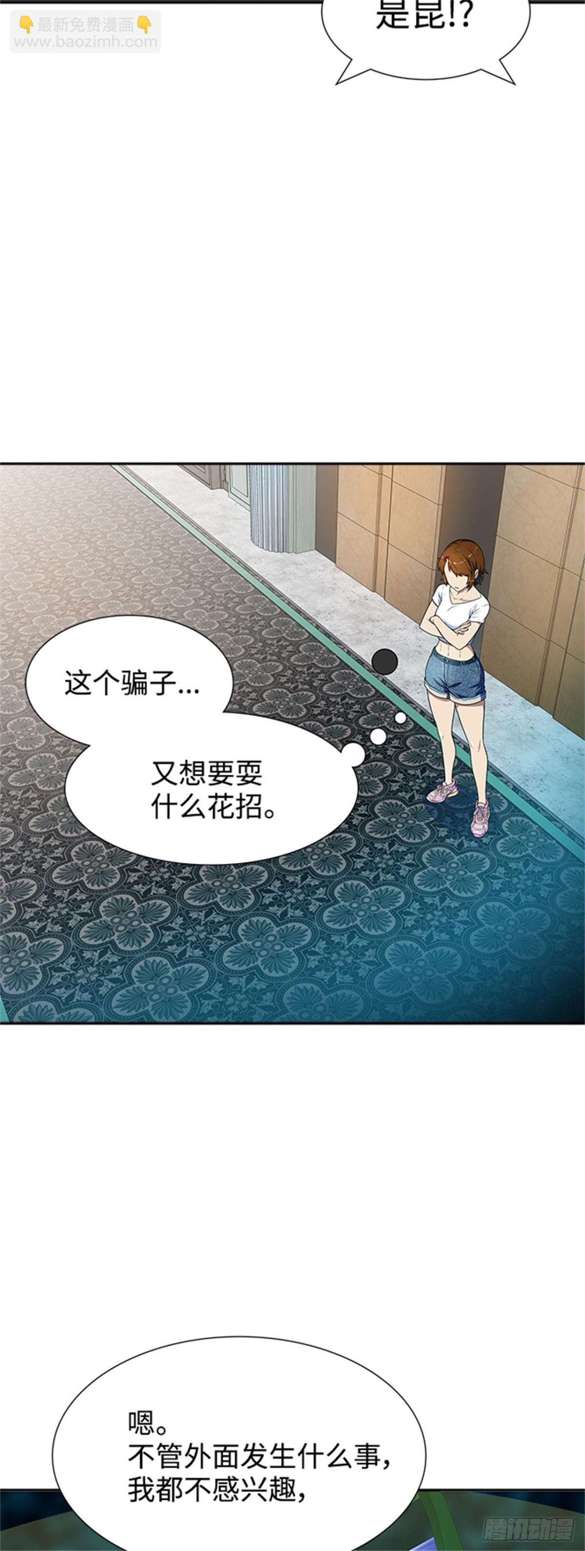 571.胜负（4）(1/3)-第572话