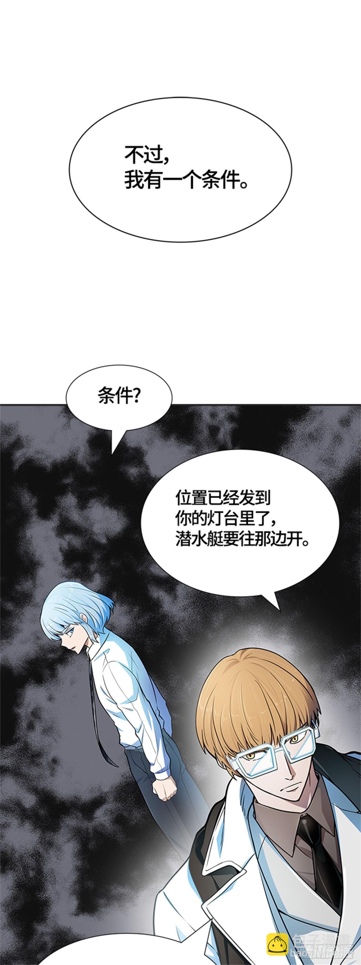 573.交易(1/2)-第574话