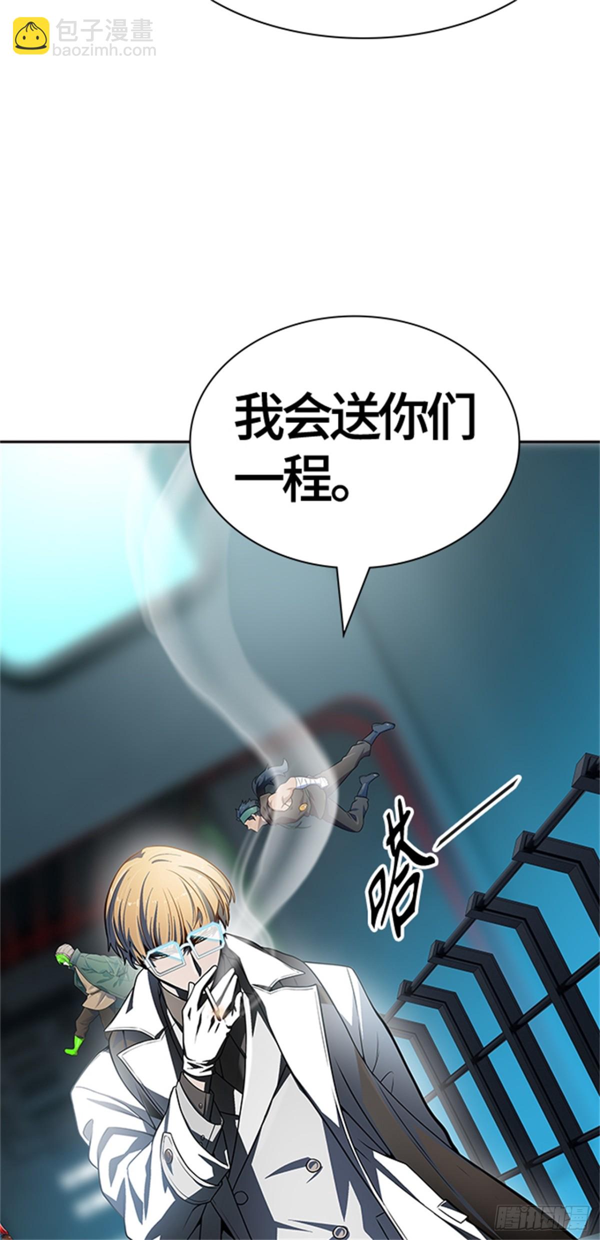 573.交易(1/2)-第574话