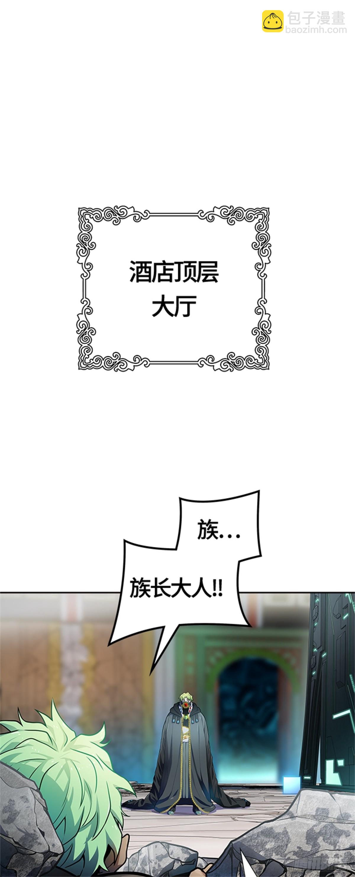 573.交易(1/2)-第574话