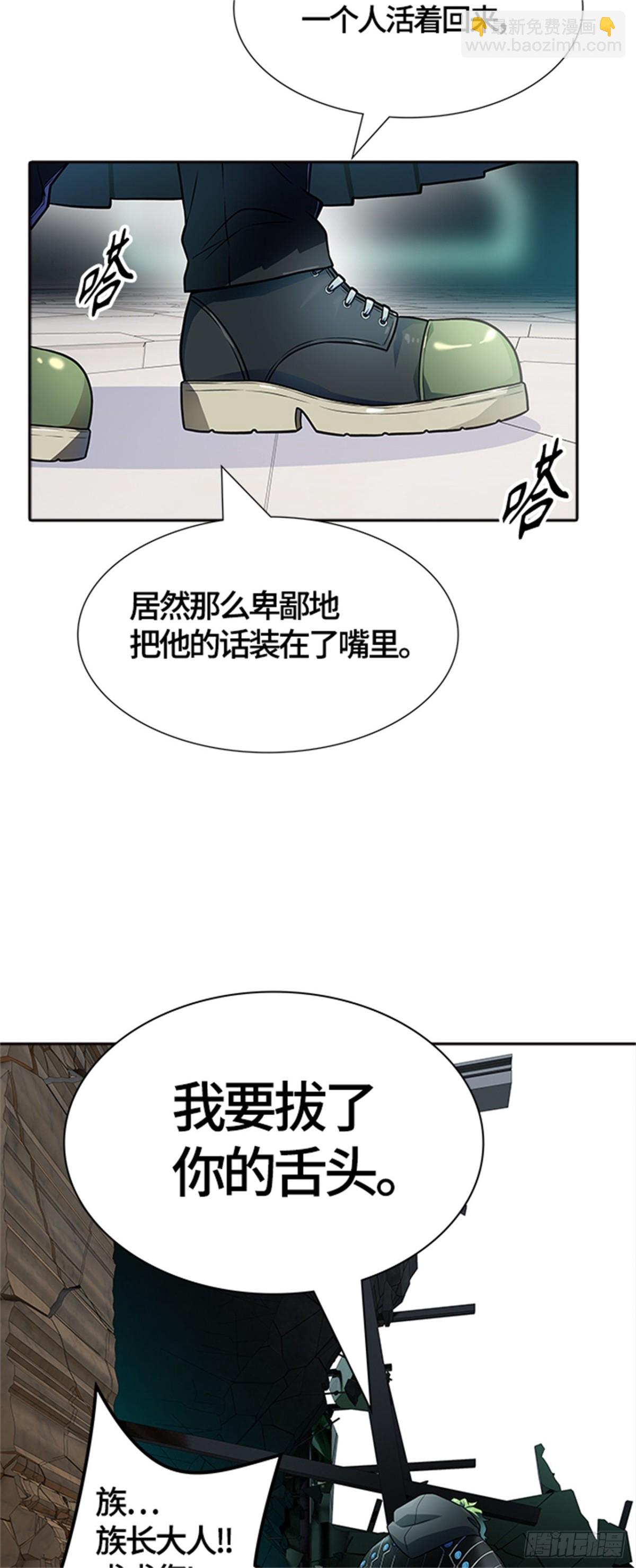 573.交易(1/2)-第574话