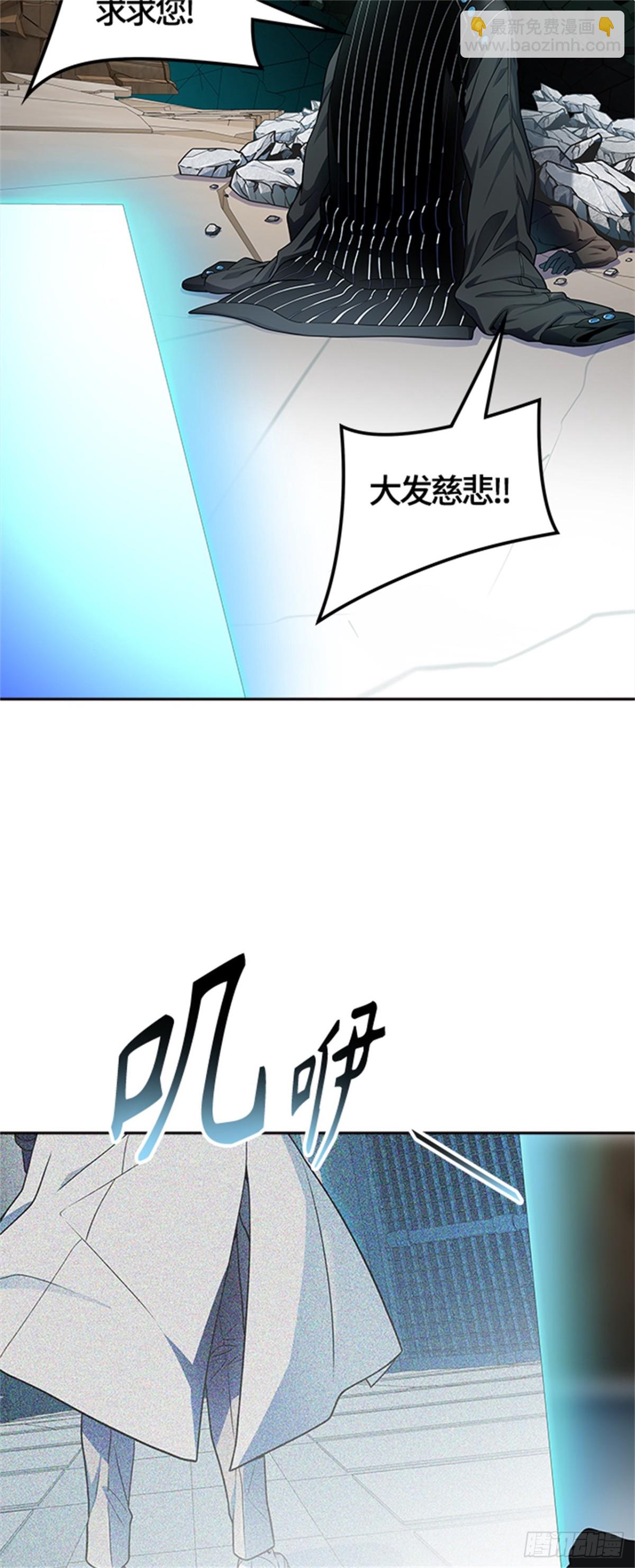 573.交易(1/2)-第574话