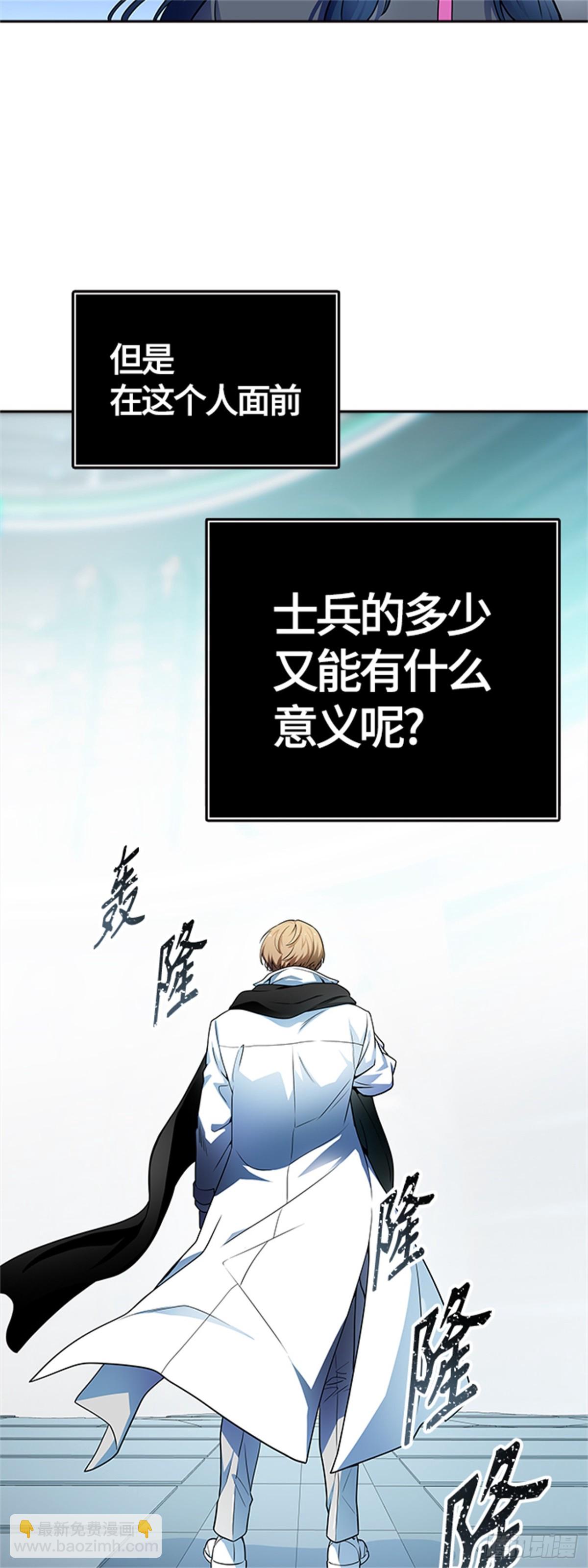 573.交易(1/2)-第574话