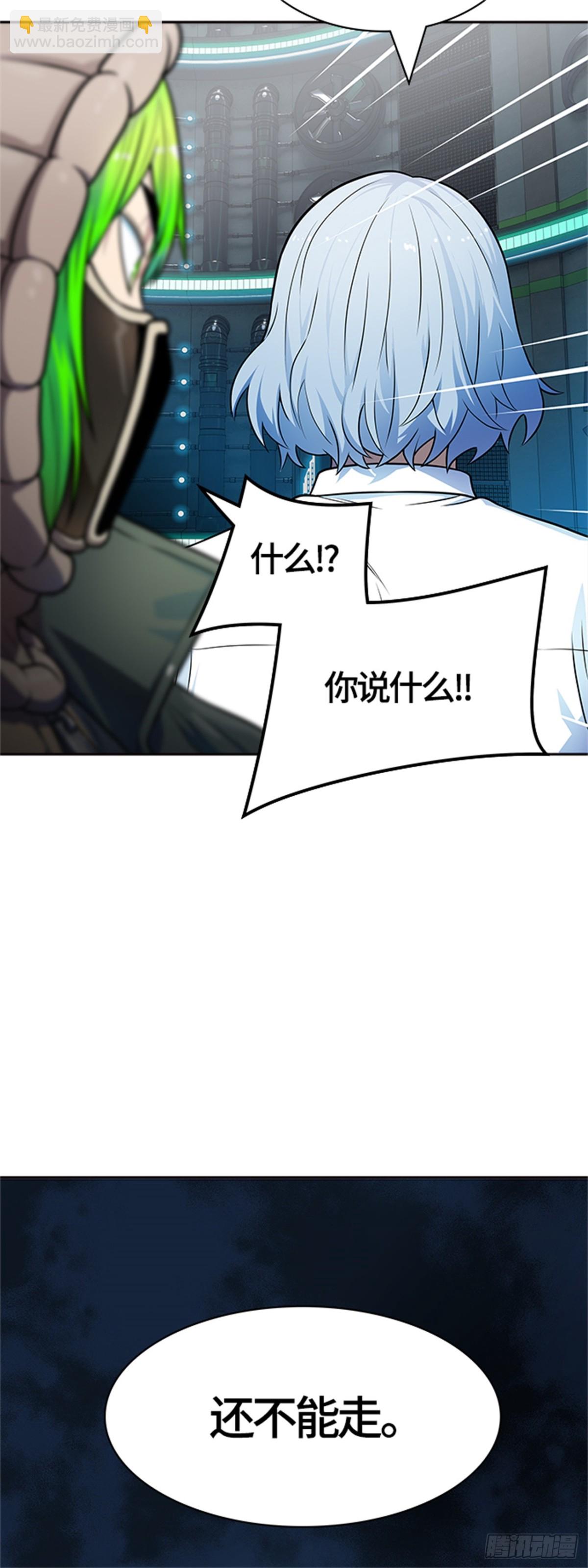 573.交易(1/2)-第574话