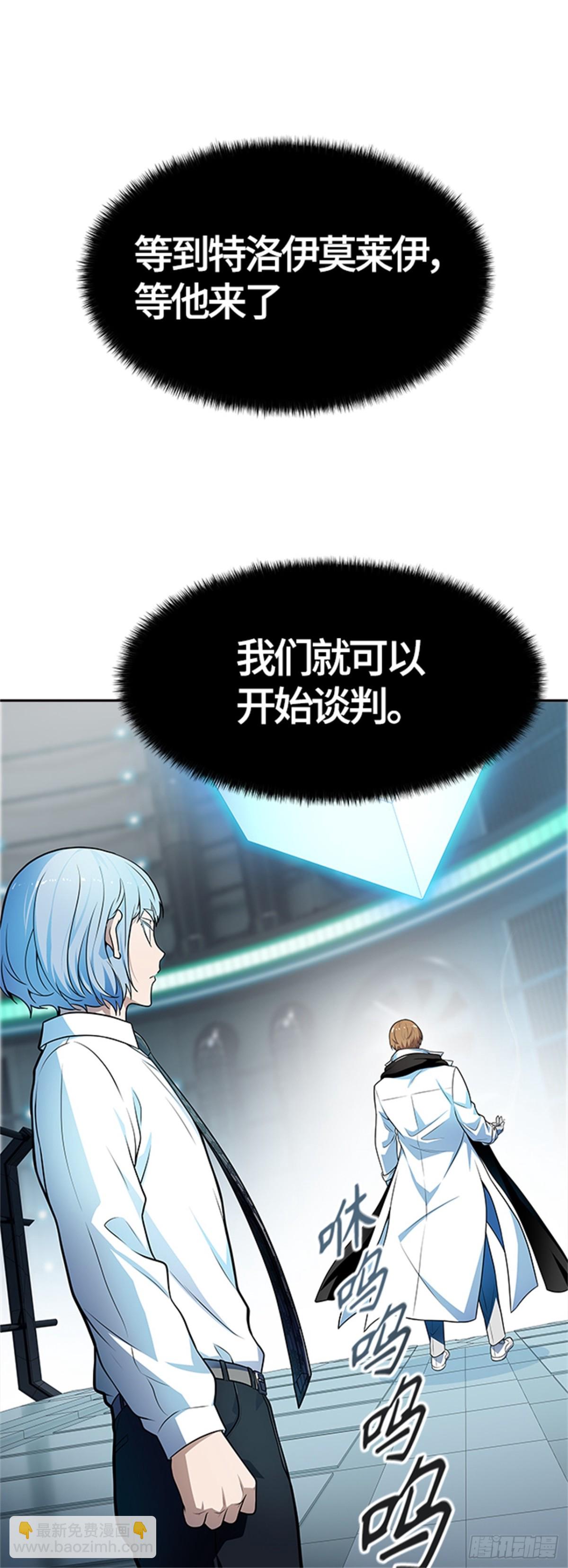 573.交易(1/2)-第574话