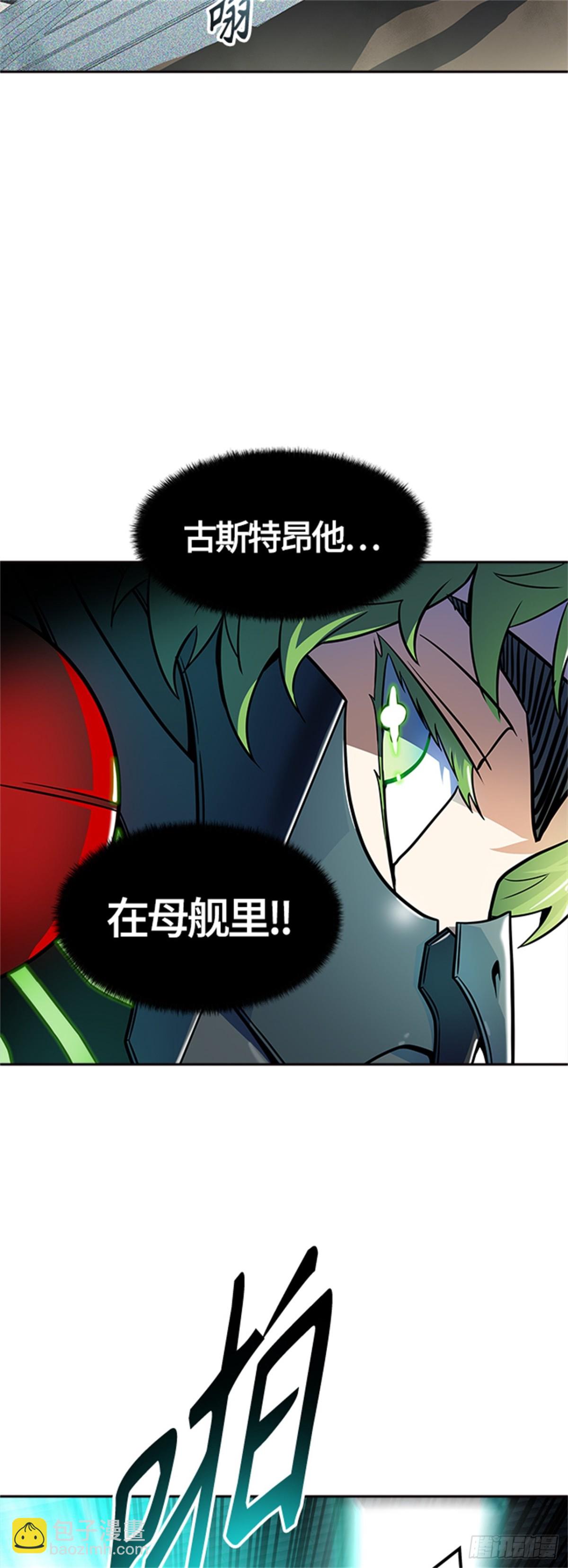 573.交易(1/2)-第574话