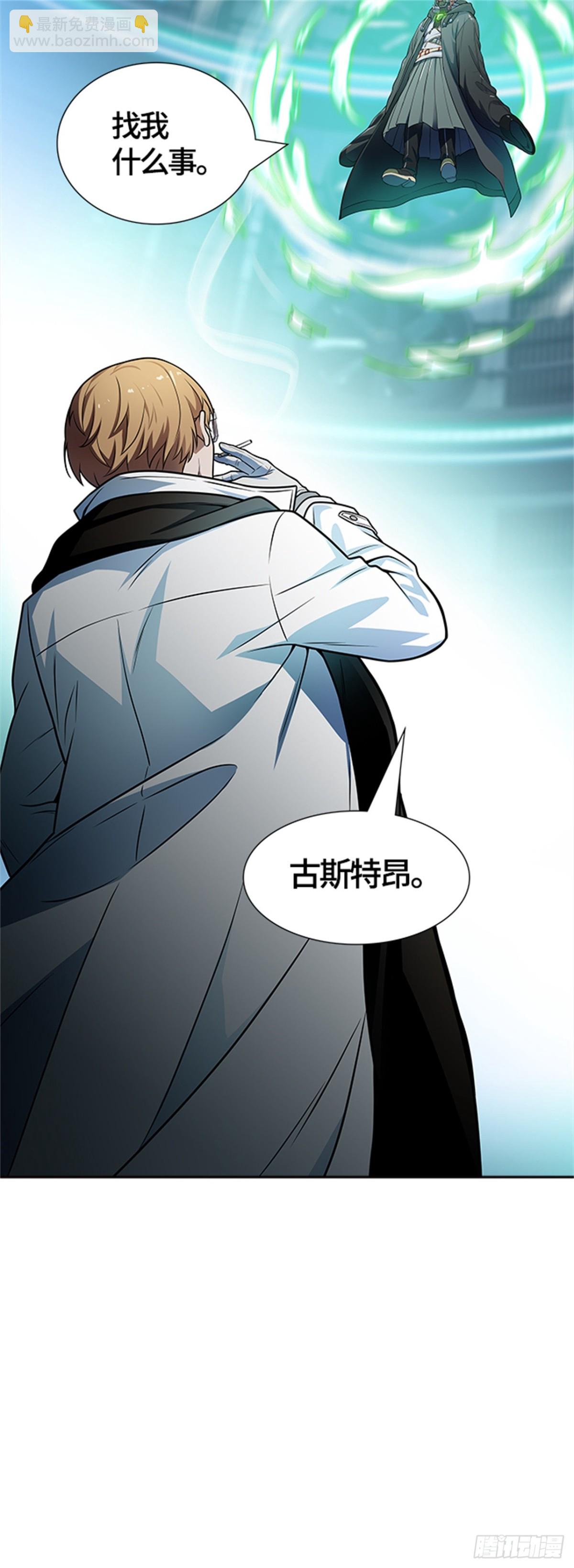 573.交易(1/2)-第574话