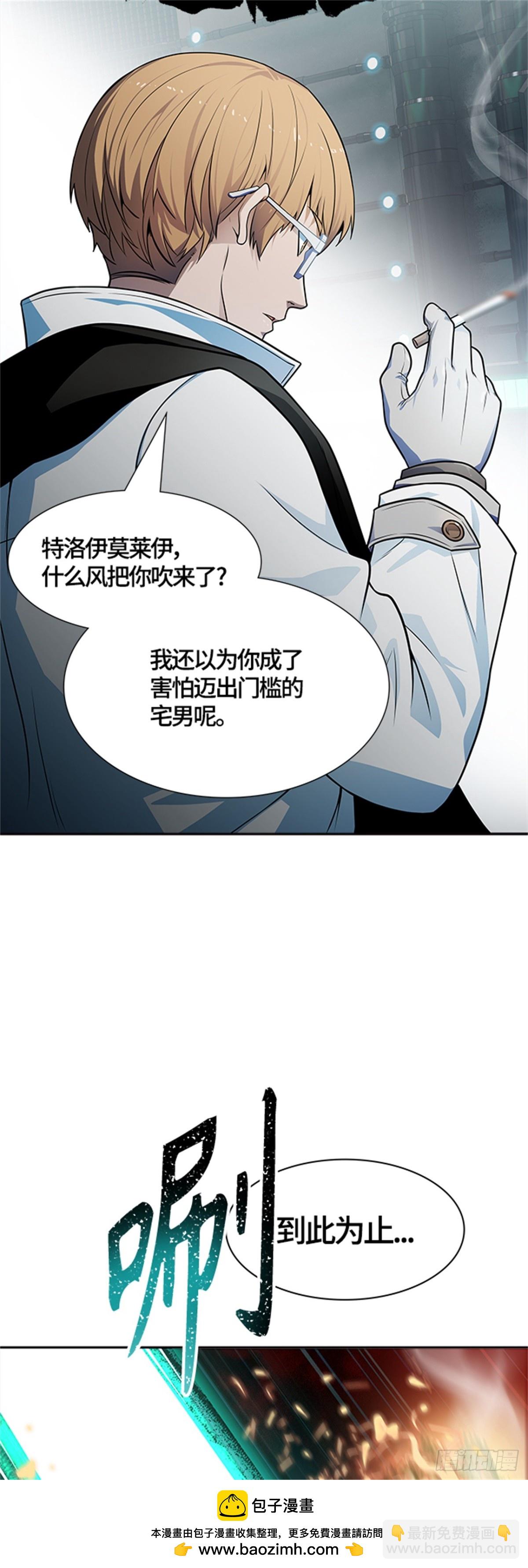 573.交易(1/2)-第574话