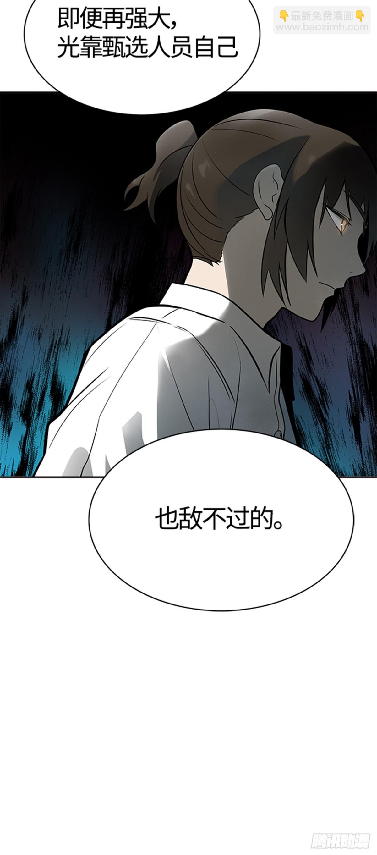 575.逃脱(1/3)-第576话