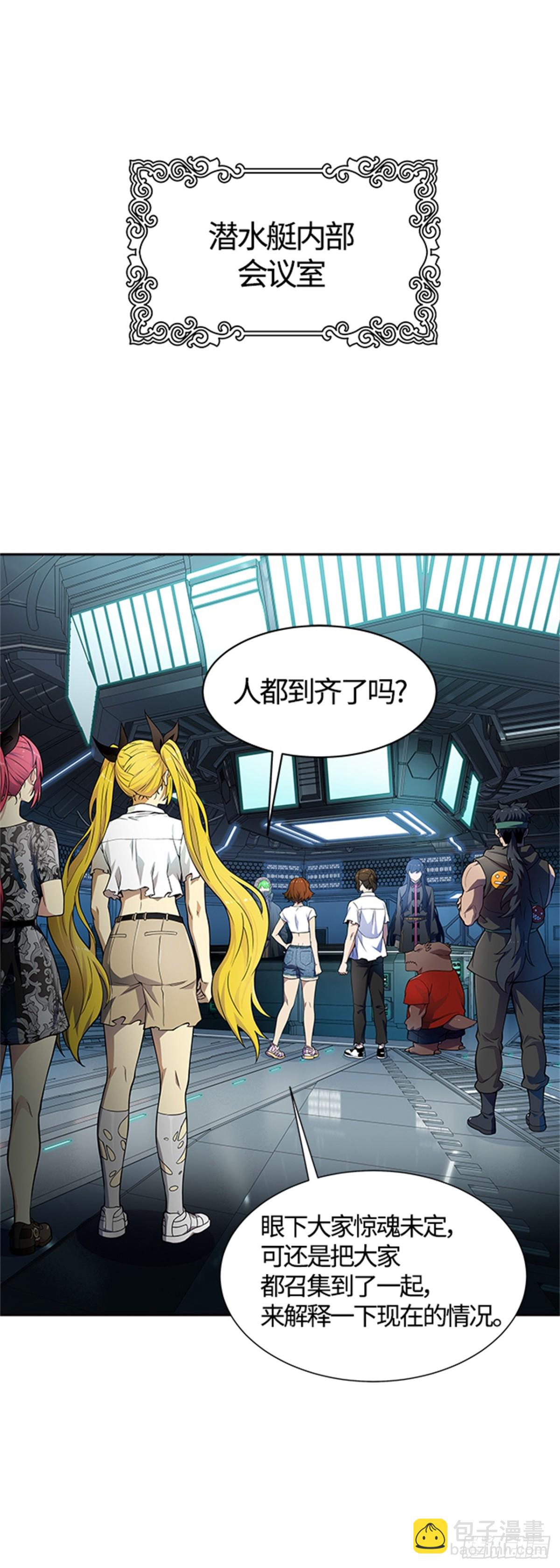 575.逃脱(1/3)-第576话