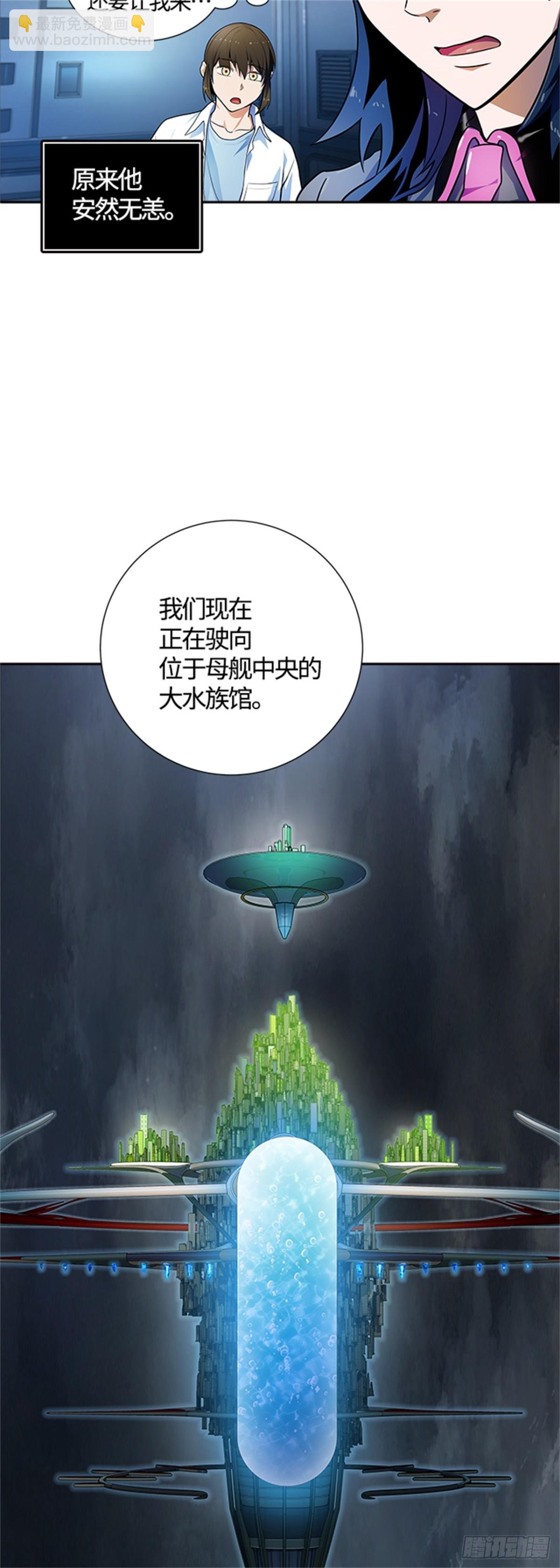 575.逃脱(1/3)-第576话