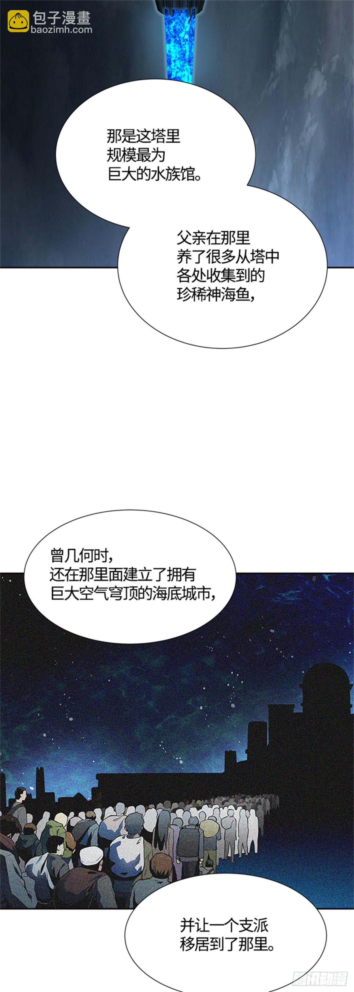 575.逃脱(1/3)-第576话
