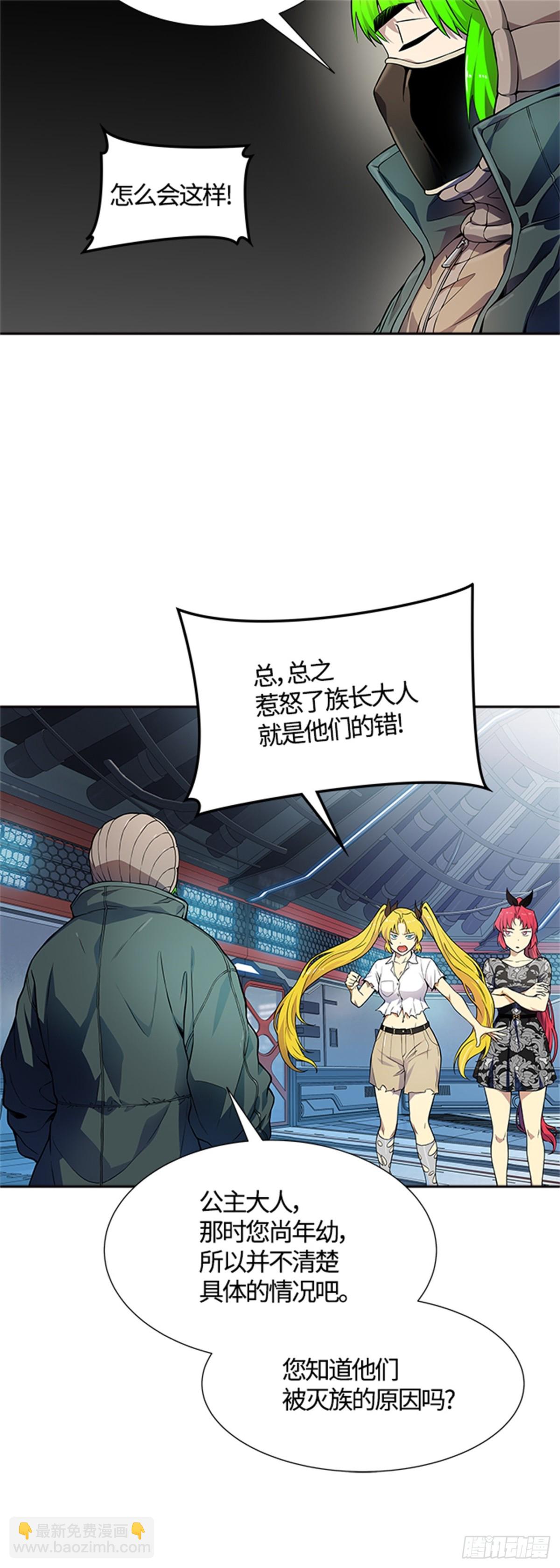 575.逃脱(1/3)-第576话