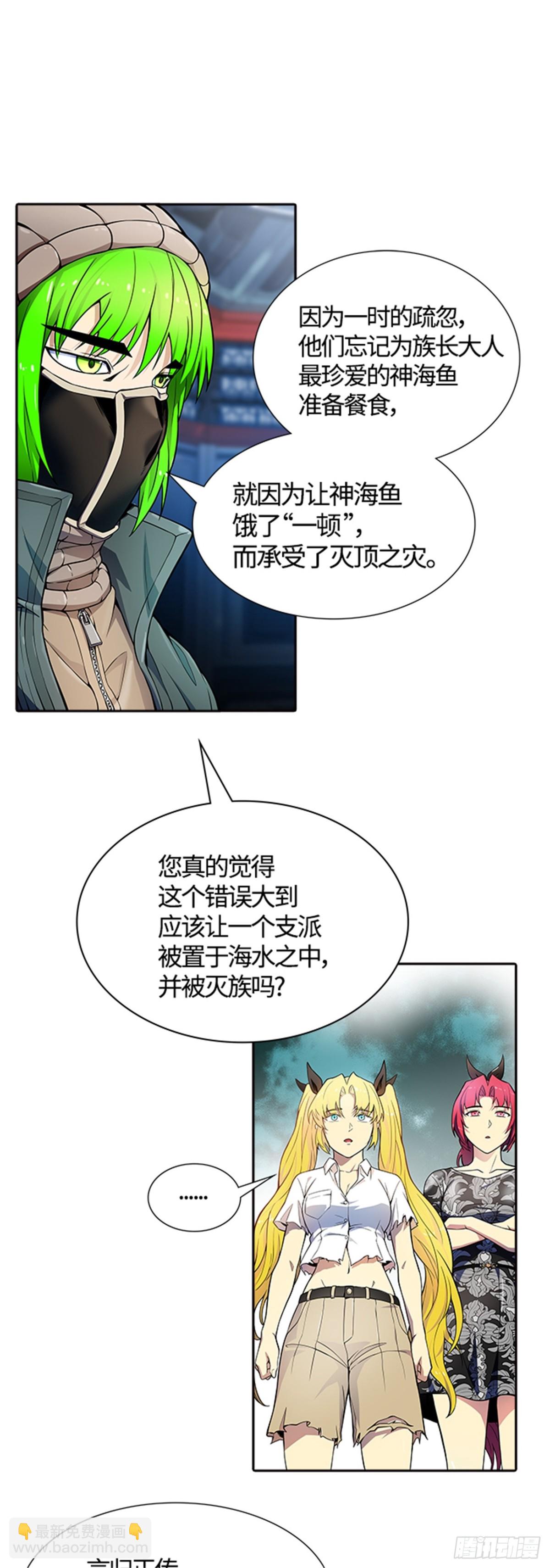 575.逃脱(1/3)-第576话