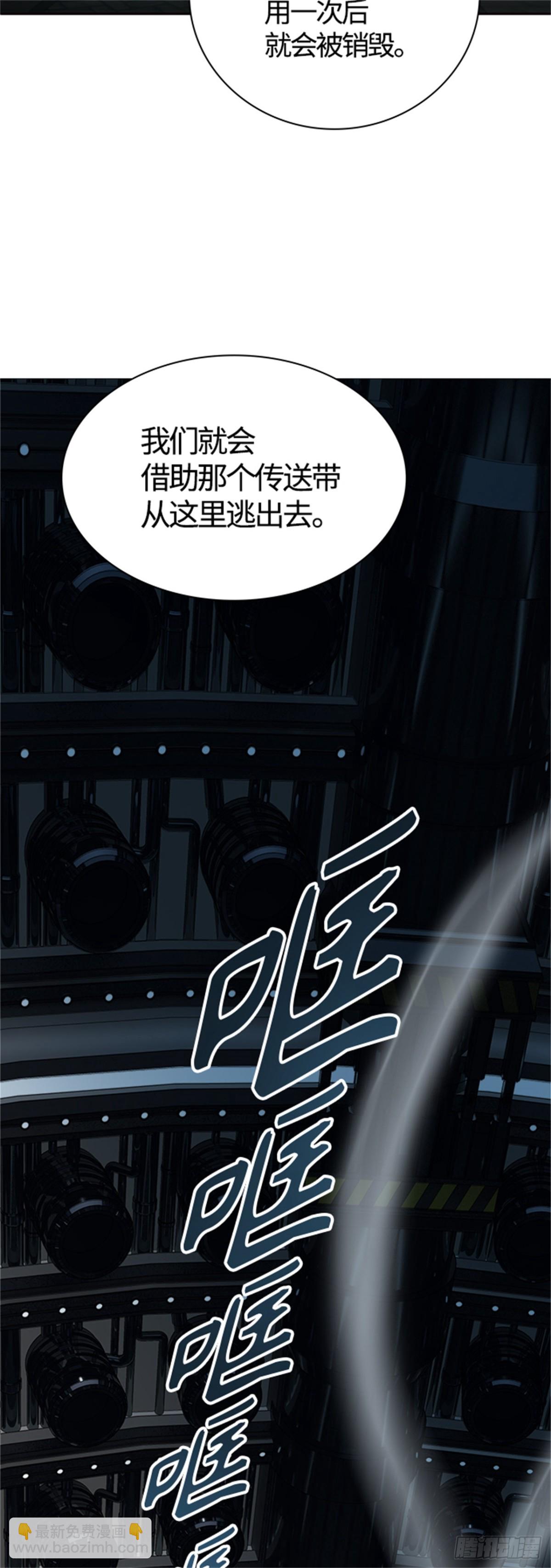 575.逃脱(1/3)-第576话