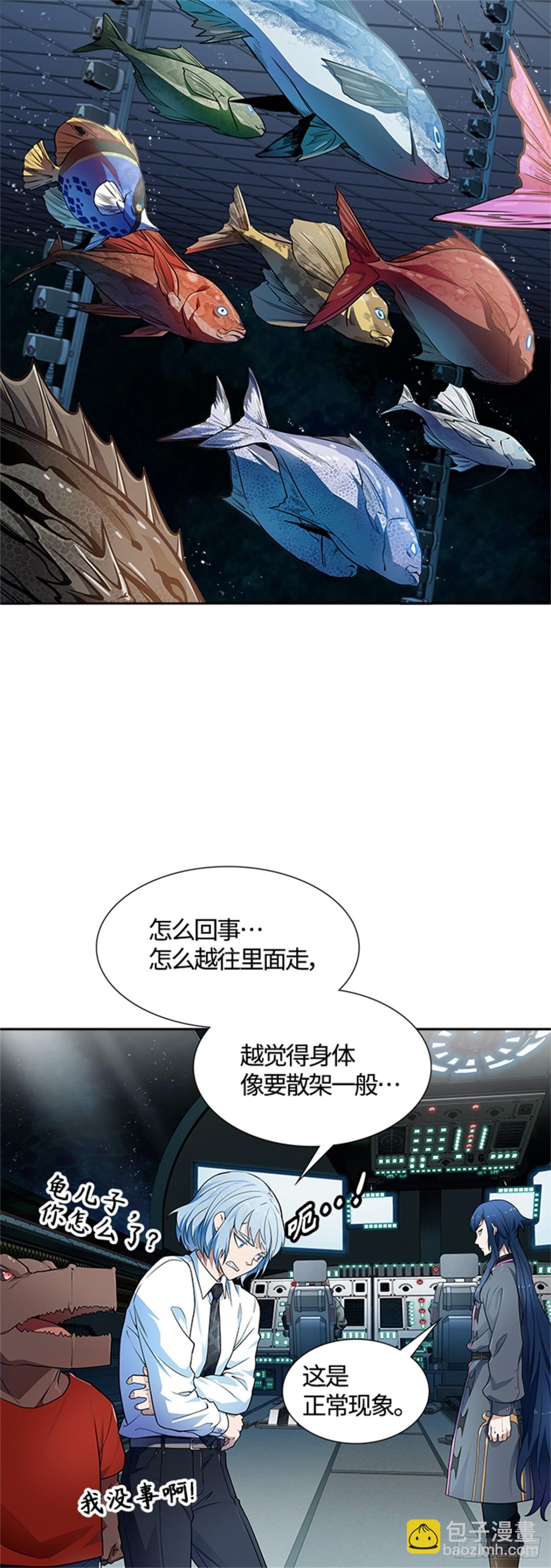 575.逃脱(1/3)-第576话