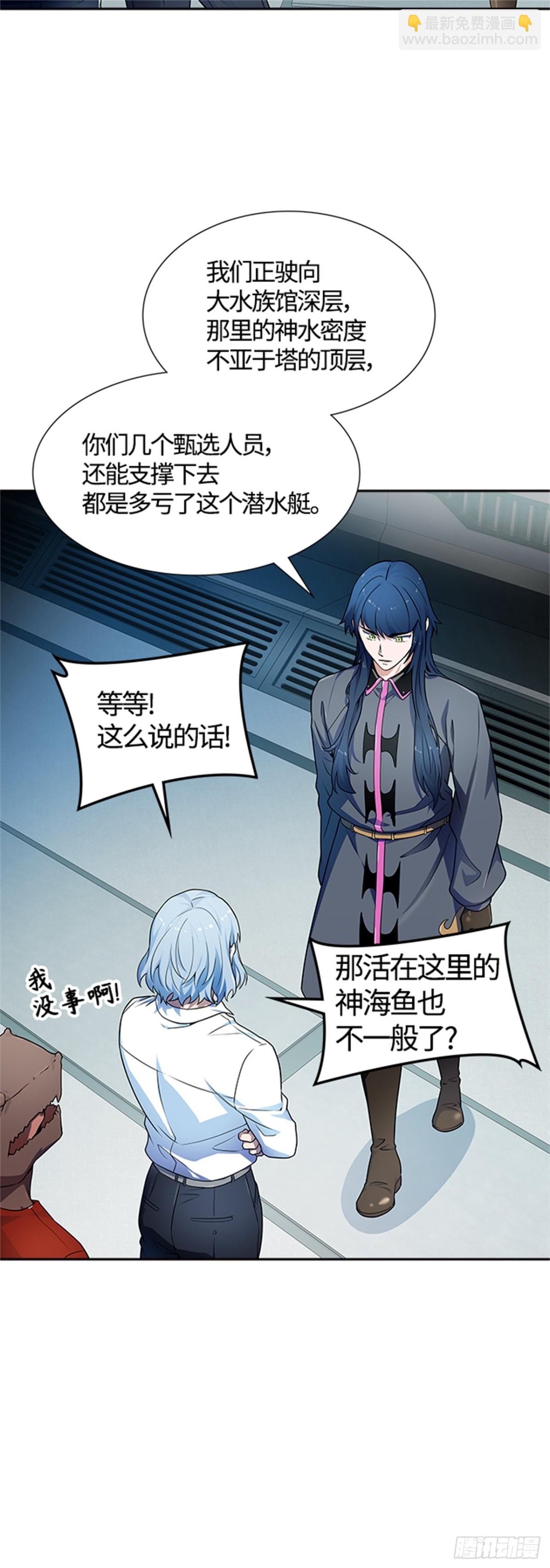 575.逃脱(1/3)-第576话
