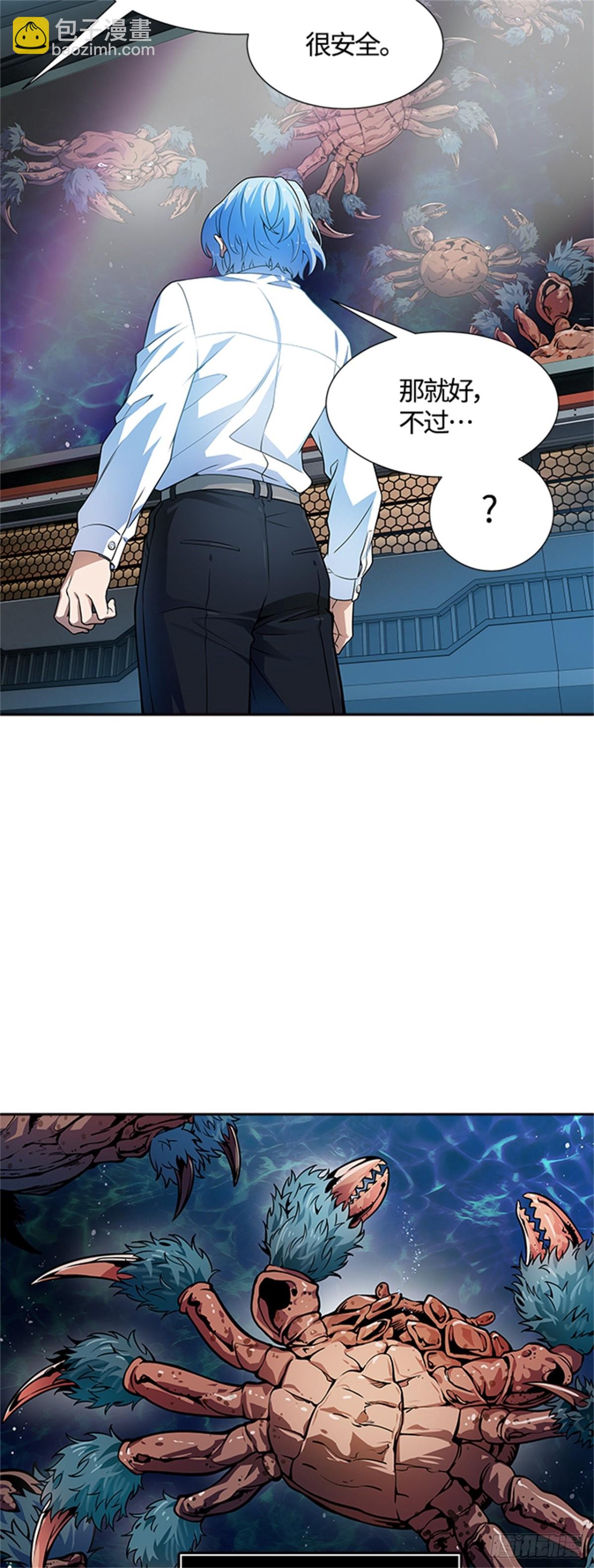 575.逃脱(1/3)-第576话