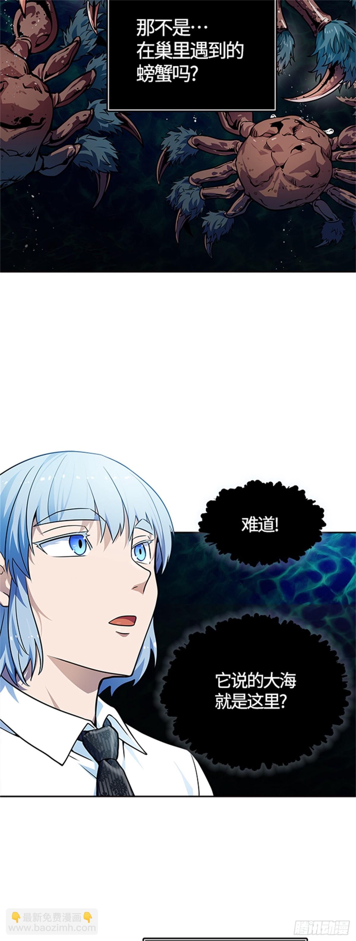 575.逃脱(1/3)-第576话