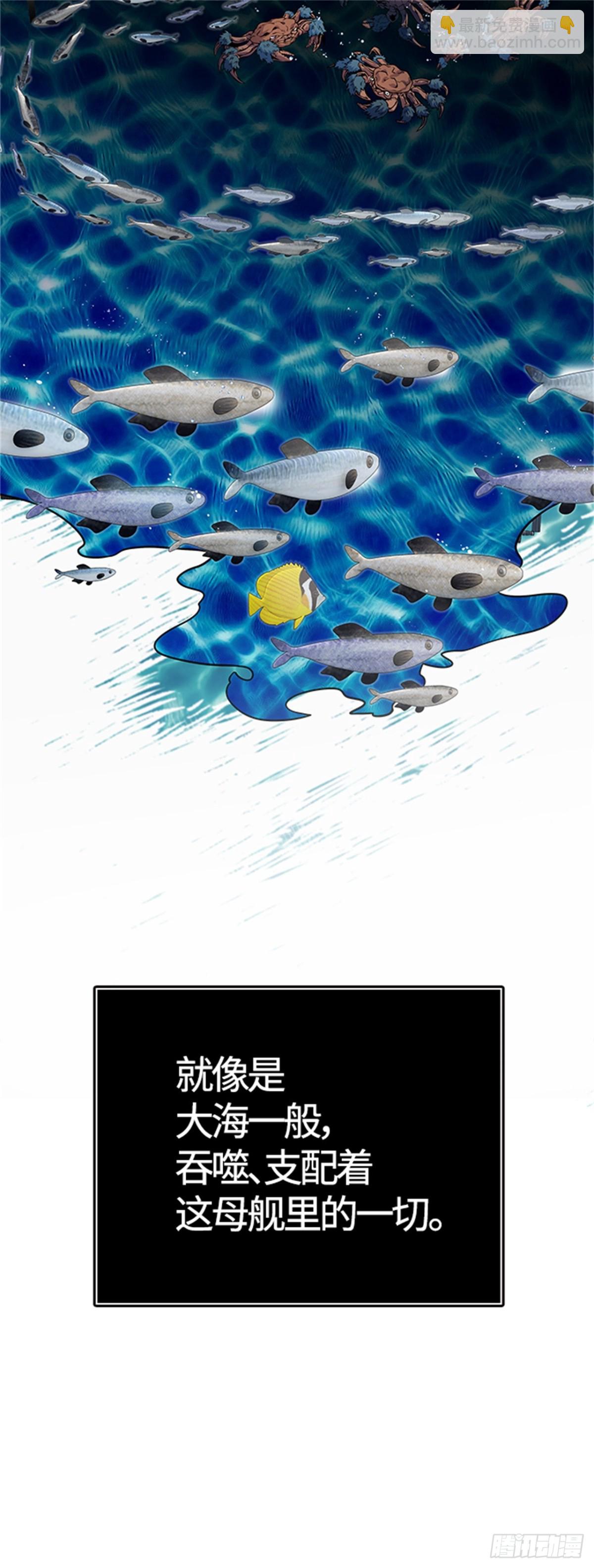 575.逃脱(1/3)-第576话