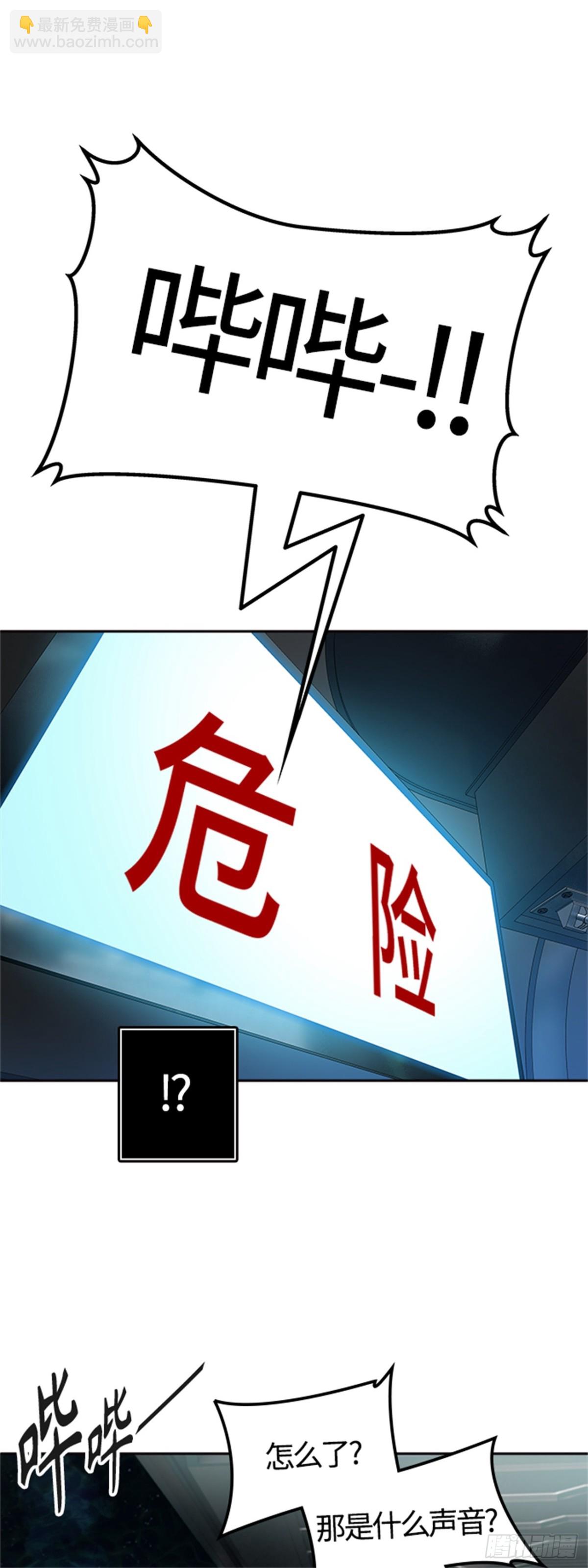 575.逃脱(1/3)-第576话