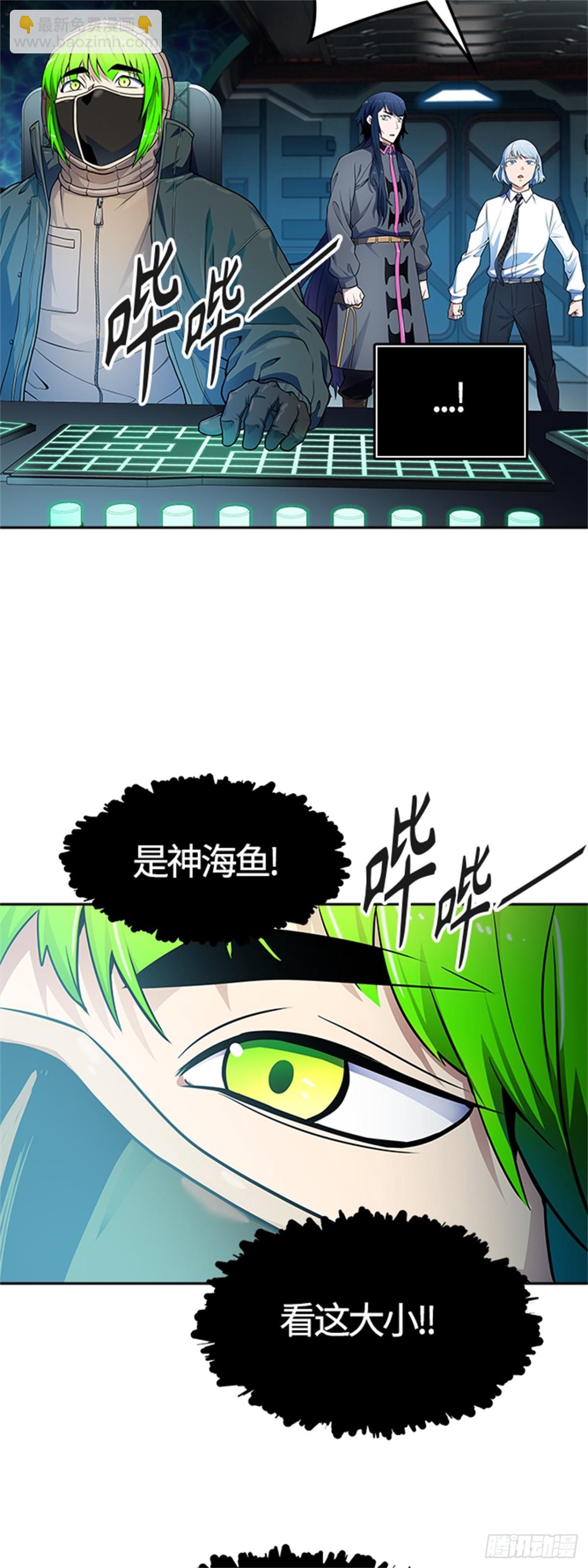 575.逃脱(1/3)-第576话