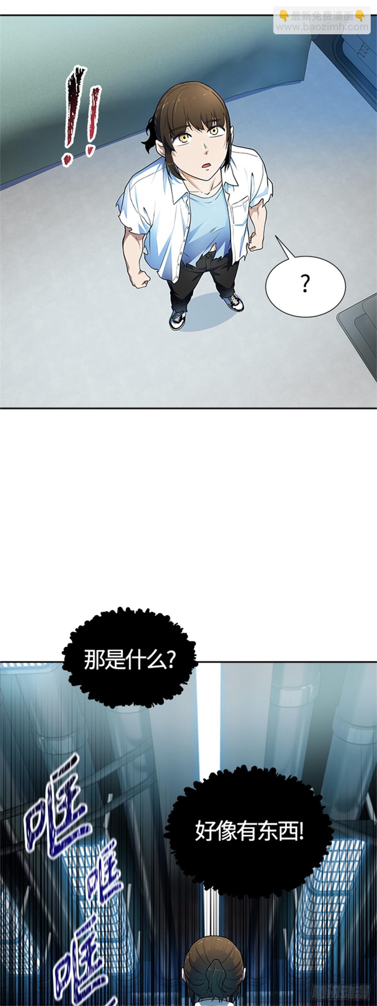 575.逃脱(1/3)-第576话