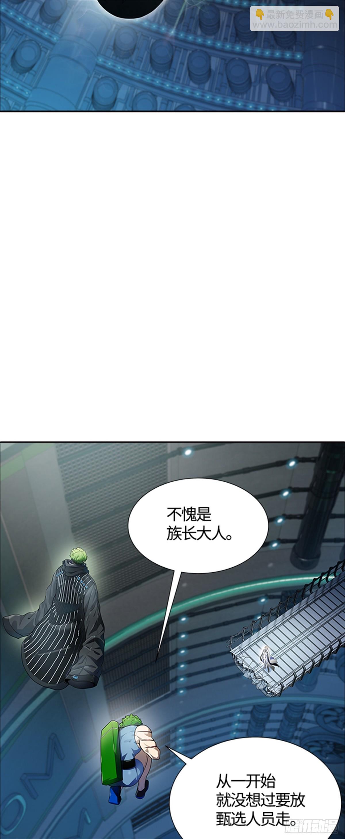 575.逃脱(1/3)-第576话