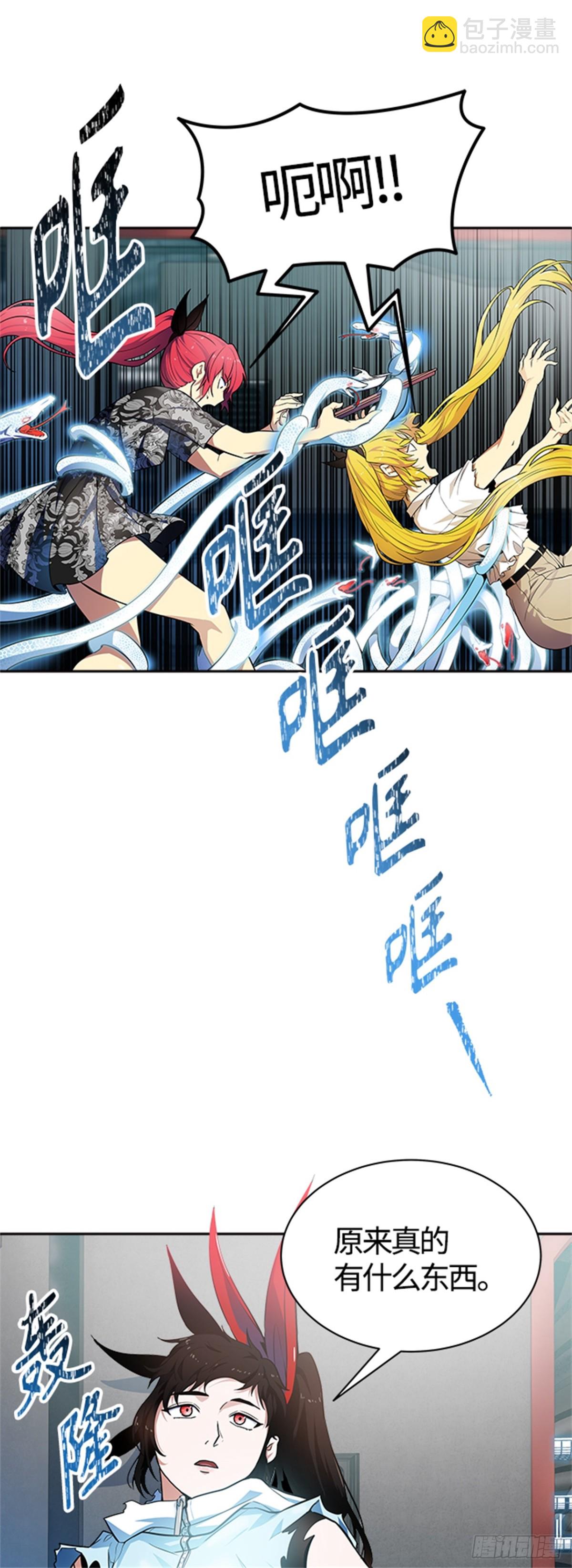 575.逃脱(1/3)-第576话