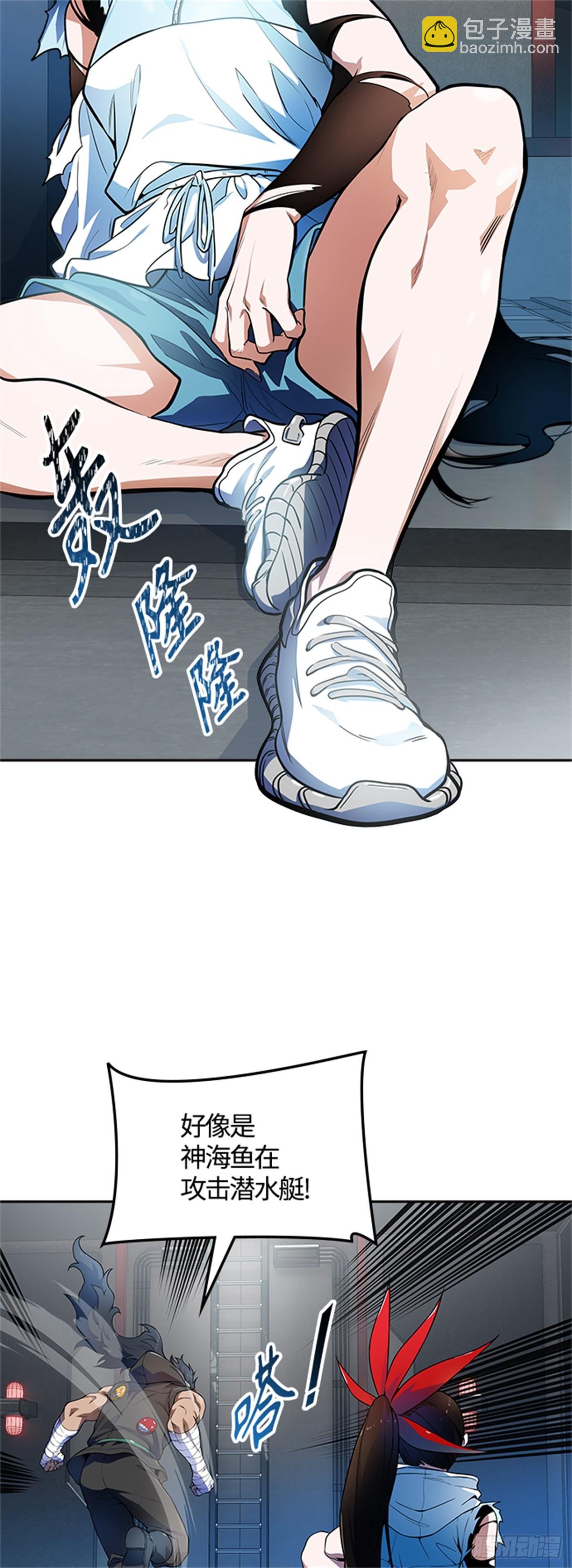 575.逃脱(1/3)-第576话