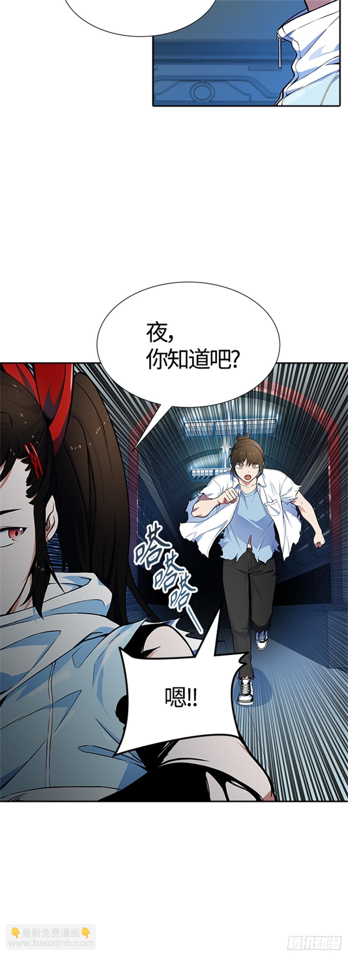575.逃脱(1/3)-第576话
