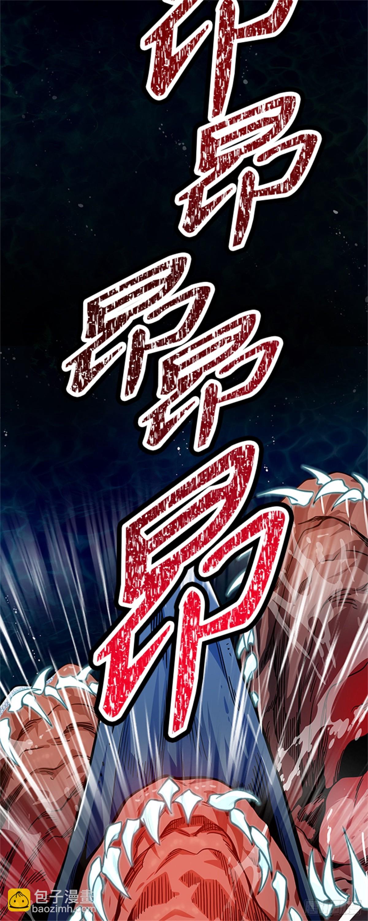 575.逃脱(1/3)-第576话
