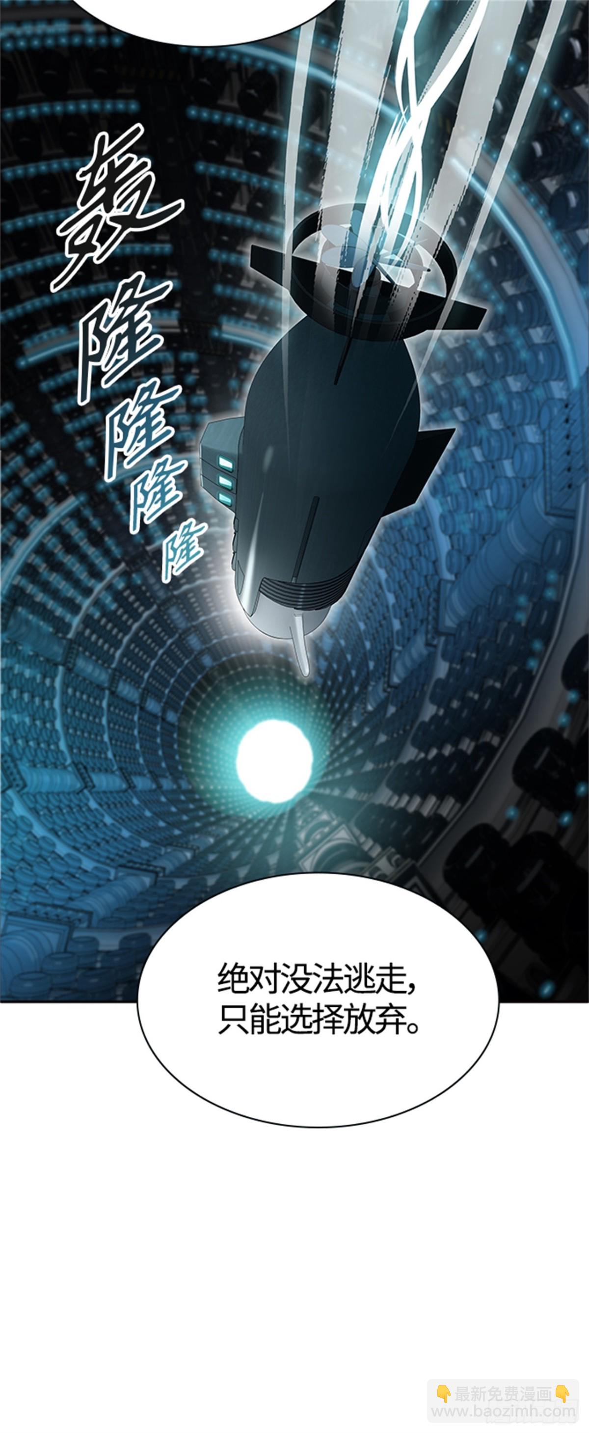 575.逃脱(1/3)-第576话