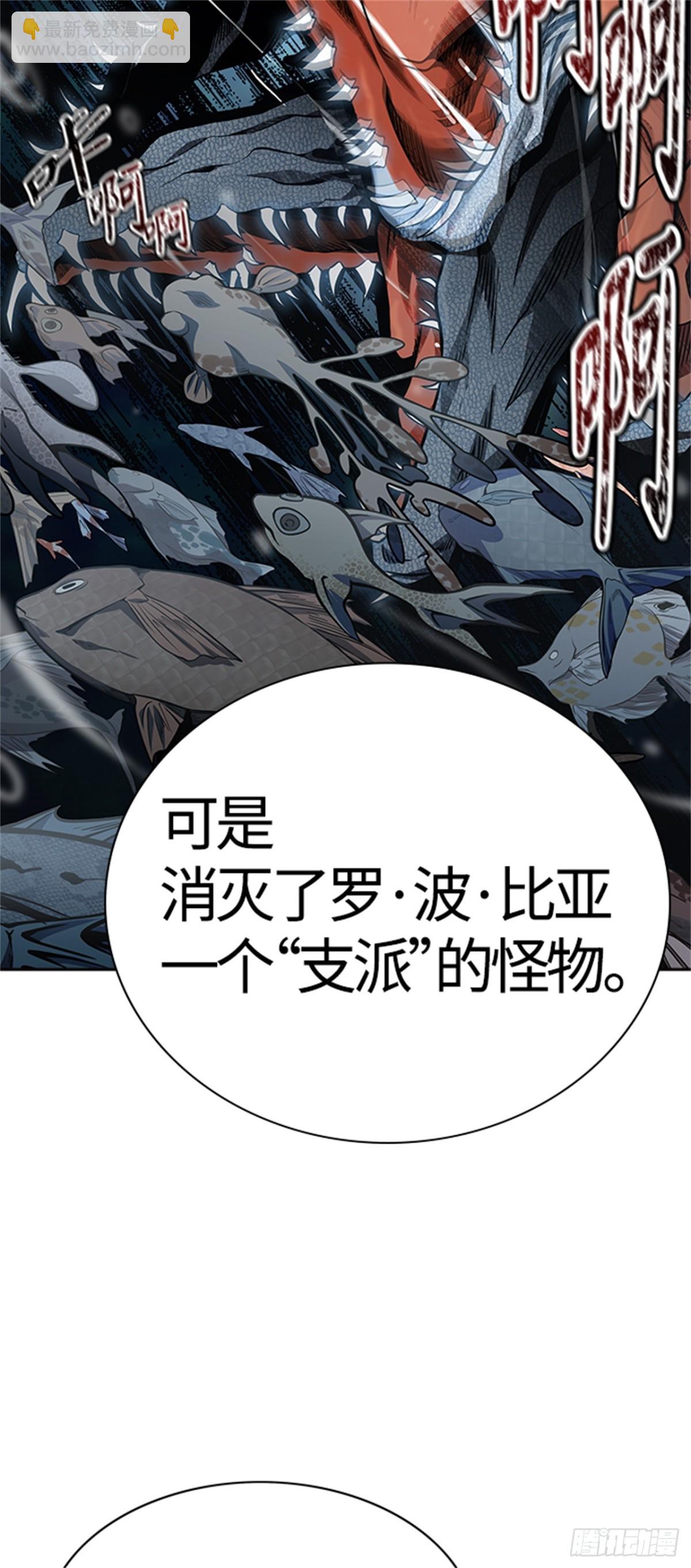 575.逃脱(1/3)-第576话