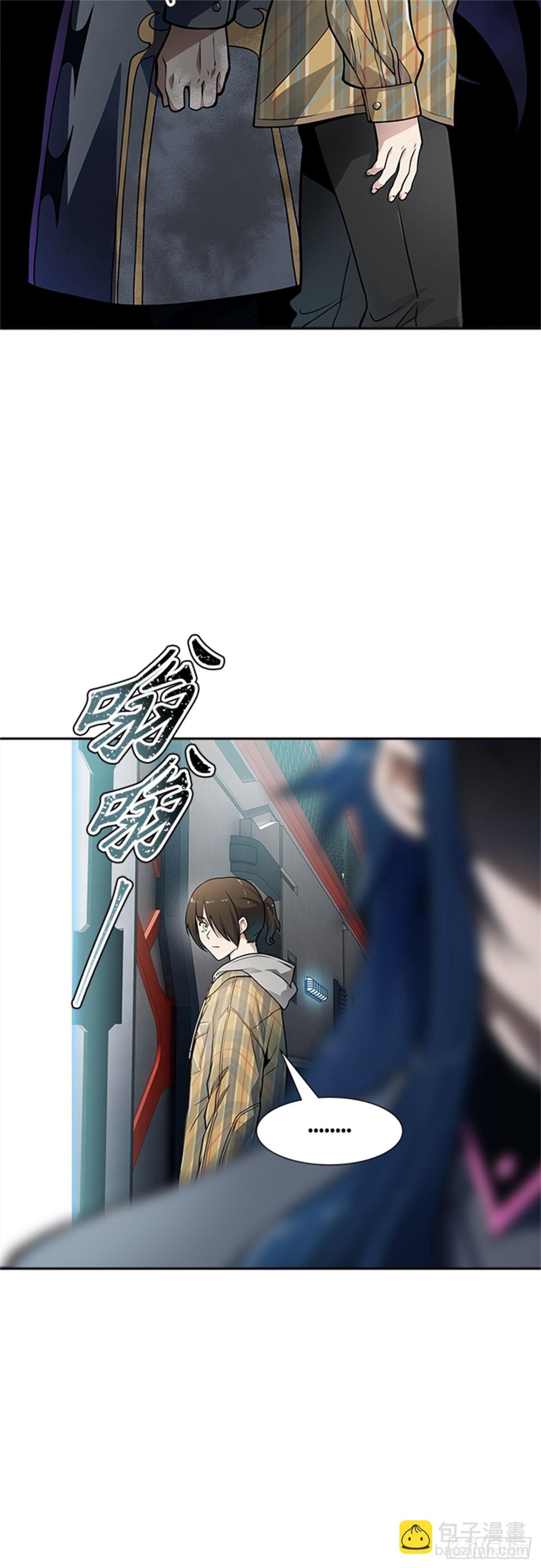 577.对立（2）(1/3)-第578话