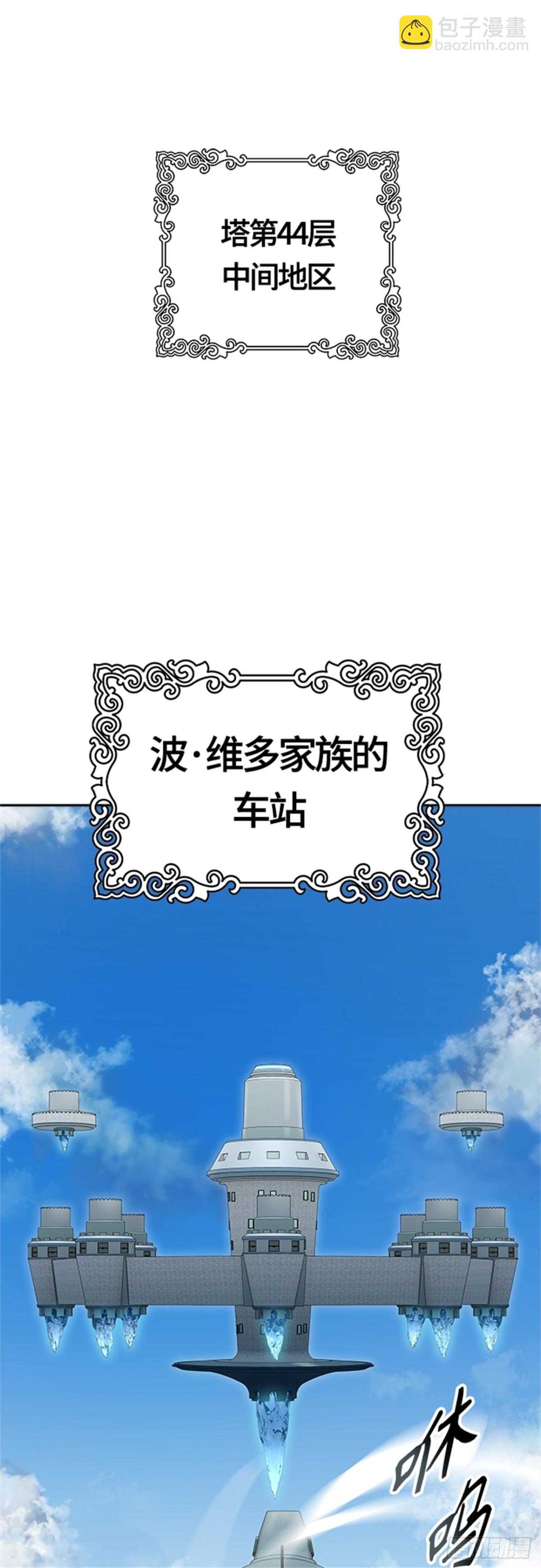 577.对立（2）(1/3)-第578话