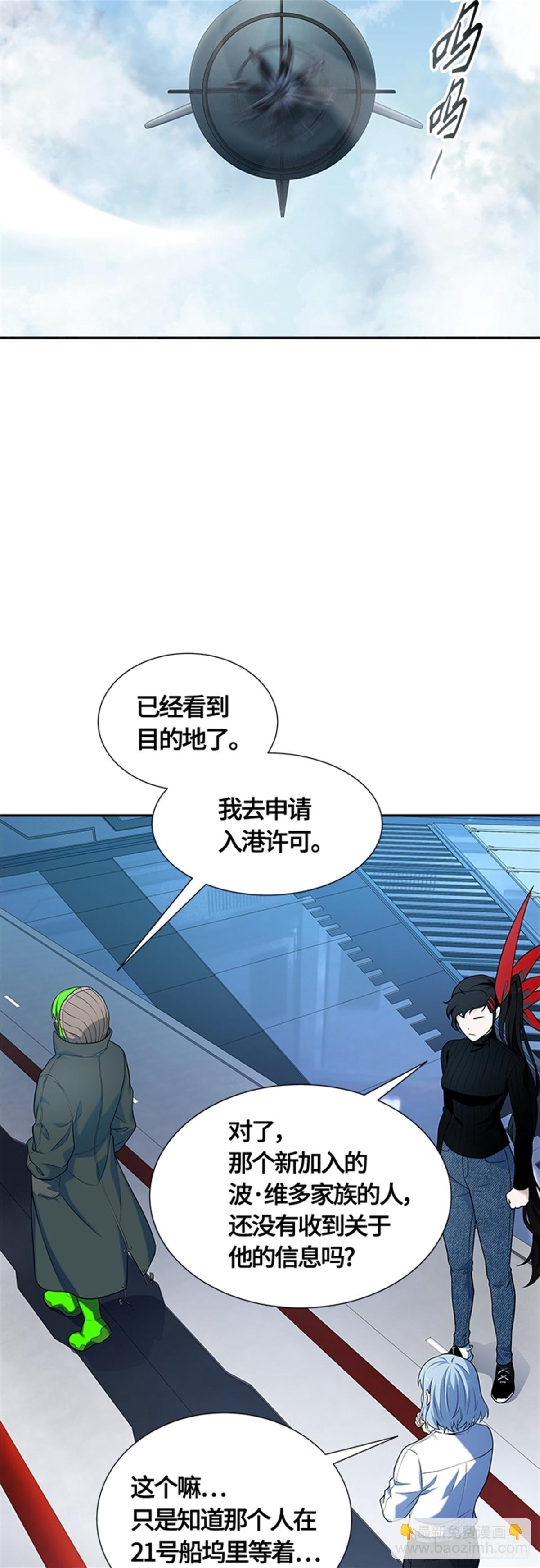 577.对立（2）(1/3)-第578话