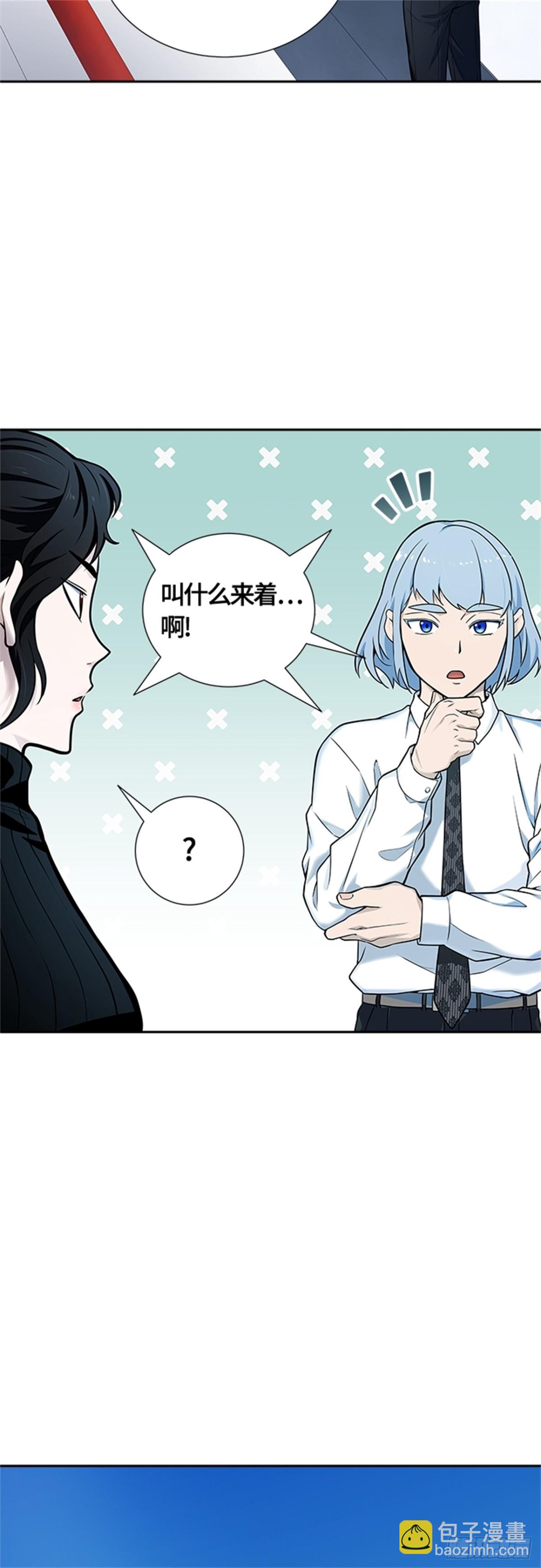 577.对立（2）(1/3)-第578话