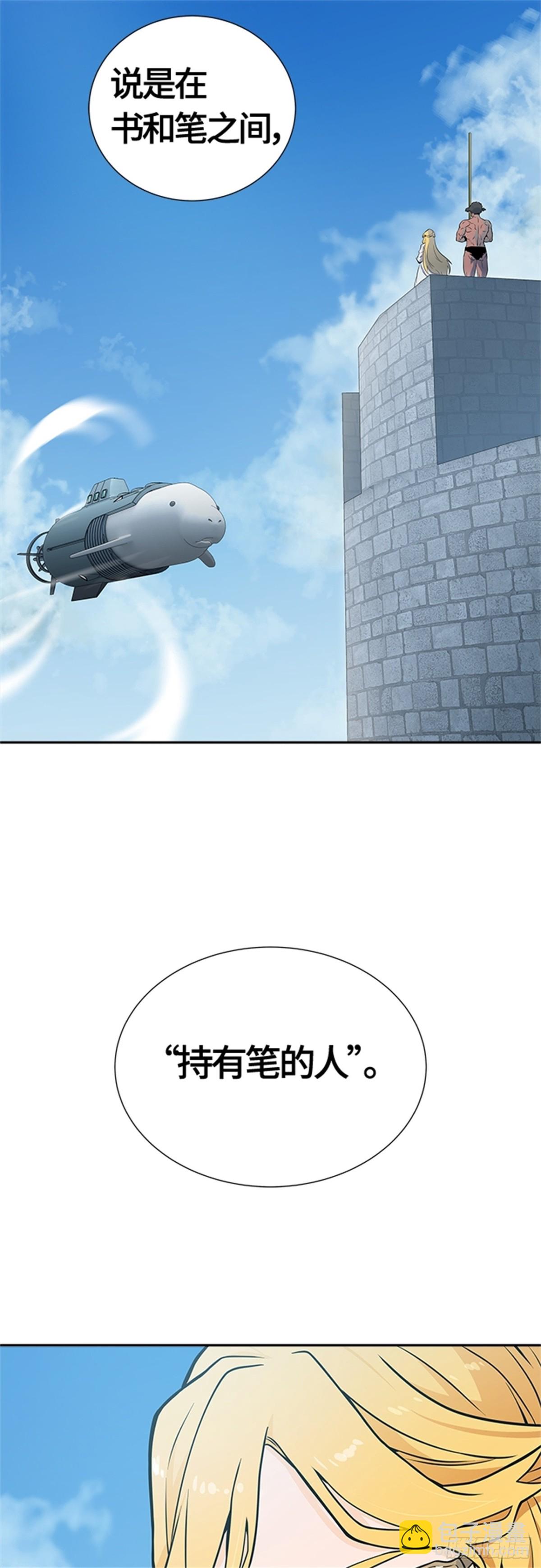 577.对立（2）(1/3)-第578话