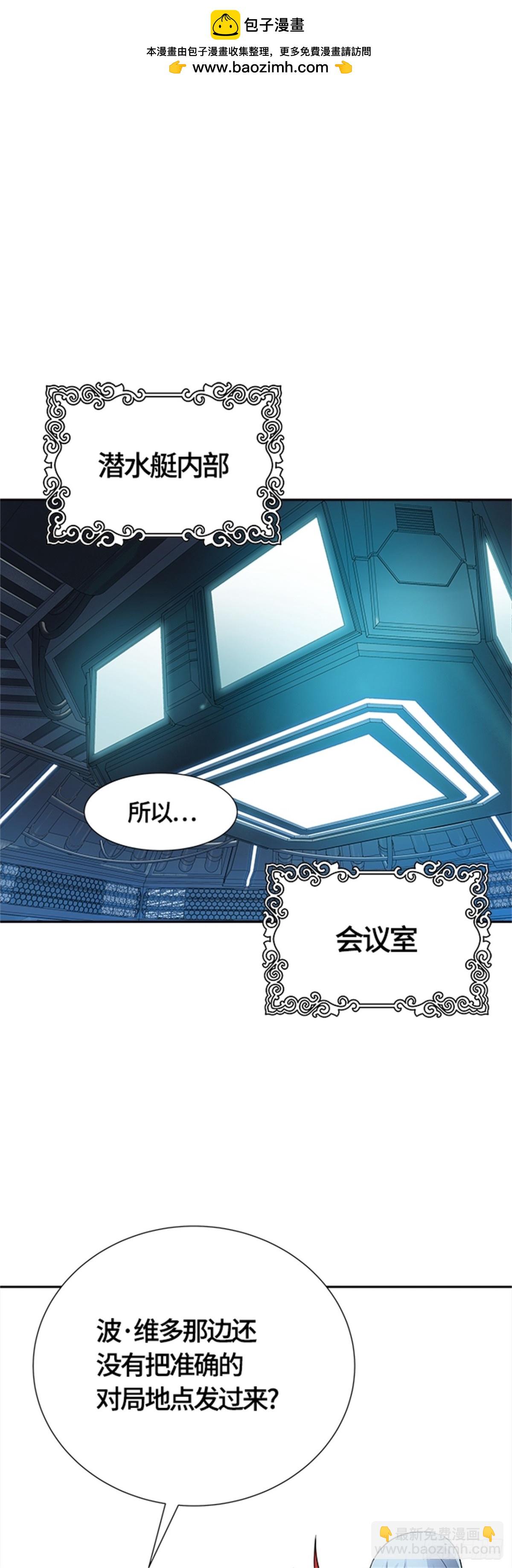 577.对立（2）(1/3)-第578话