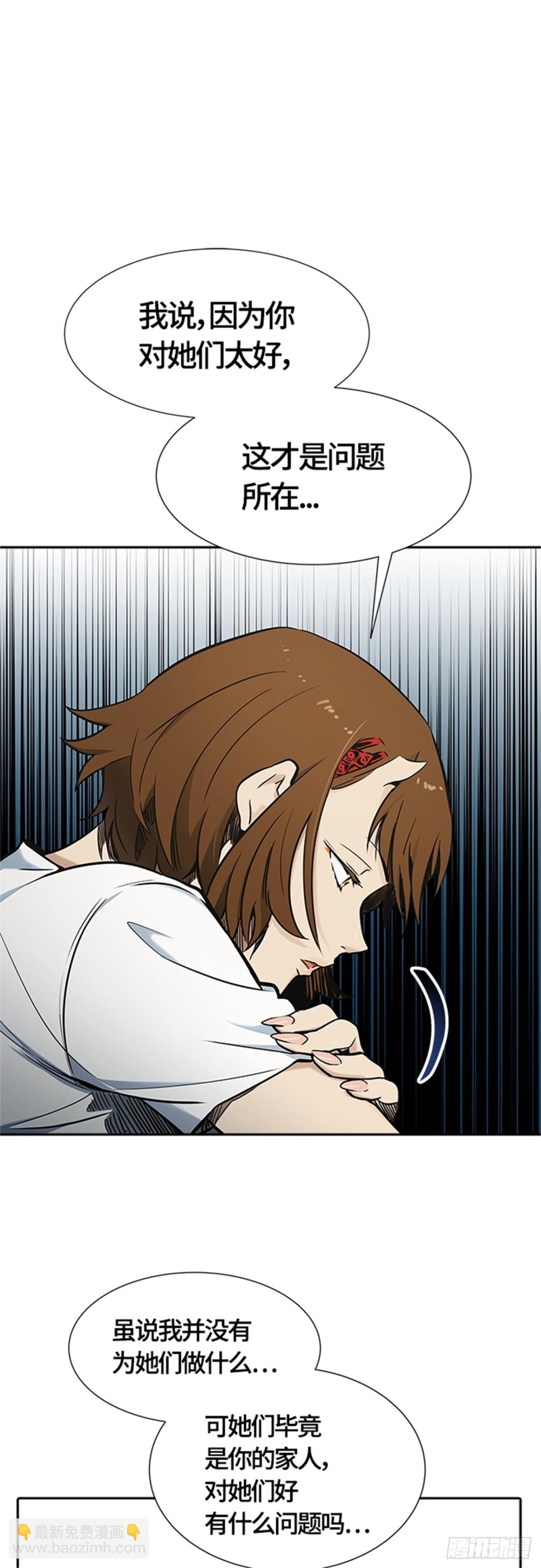 577.对立（2）(1/3)-第578话