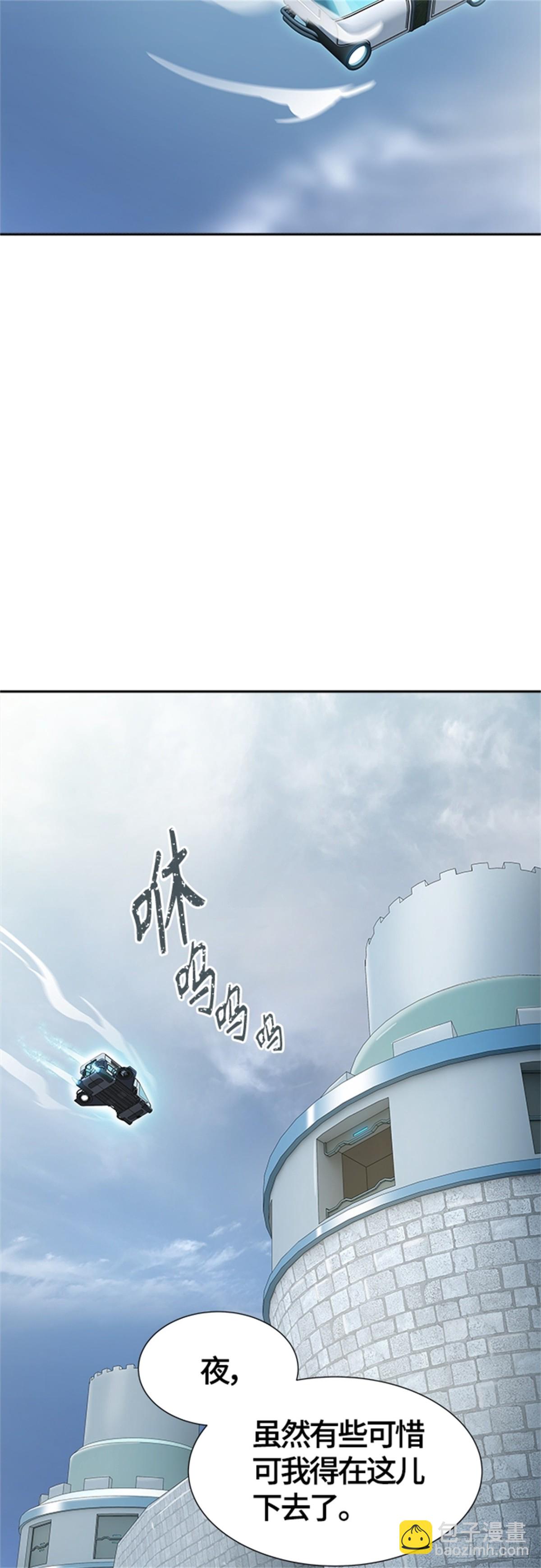577.对立（2）(1/3)-第578话